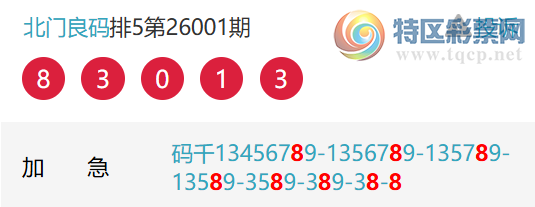 [������] 26002�ڣ����Ź�ɱ��ɱʮ��ͼ�桿752 / ����:�������� / ����ID:1190252