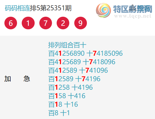 [������] 26003�ڣ��жǶ�������25�����С�ͼ�桿122 / ����:�������� / ����ID:1190728