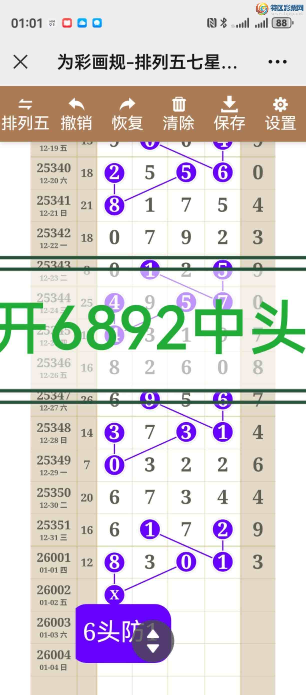 [������] 26003�ڣ���ͼ˵�������þ��ò�����238 / ����:����֮�� / ����ID:1190769