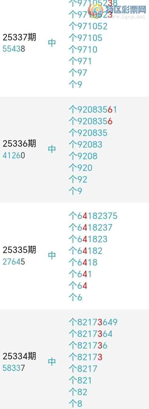 [������] 26004�ڣ�ǧ����β����5����������26��24�ڡ�ͼ�桿76 / ����:ǧ���� / ����ID:1190959