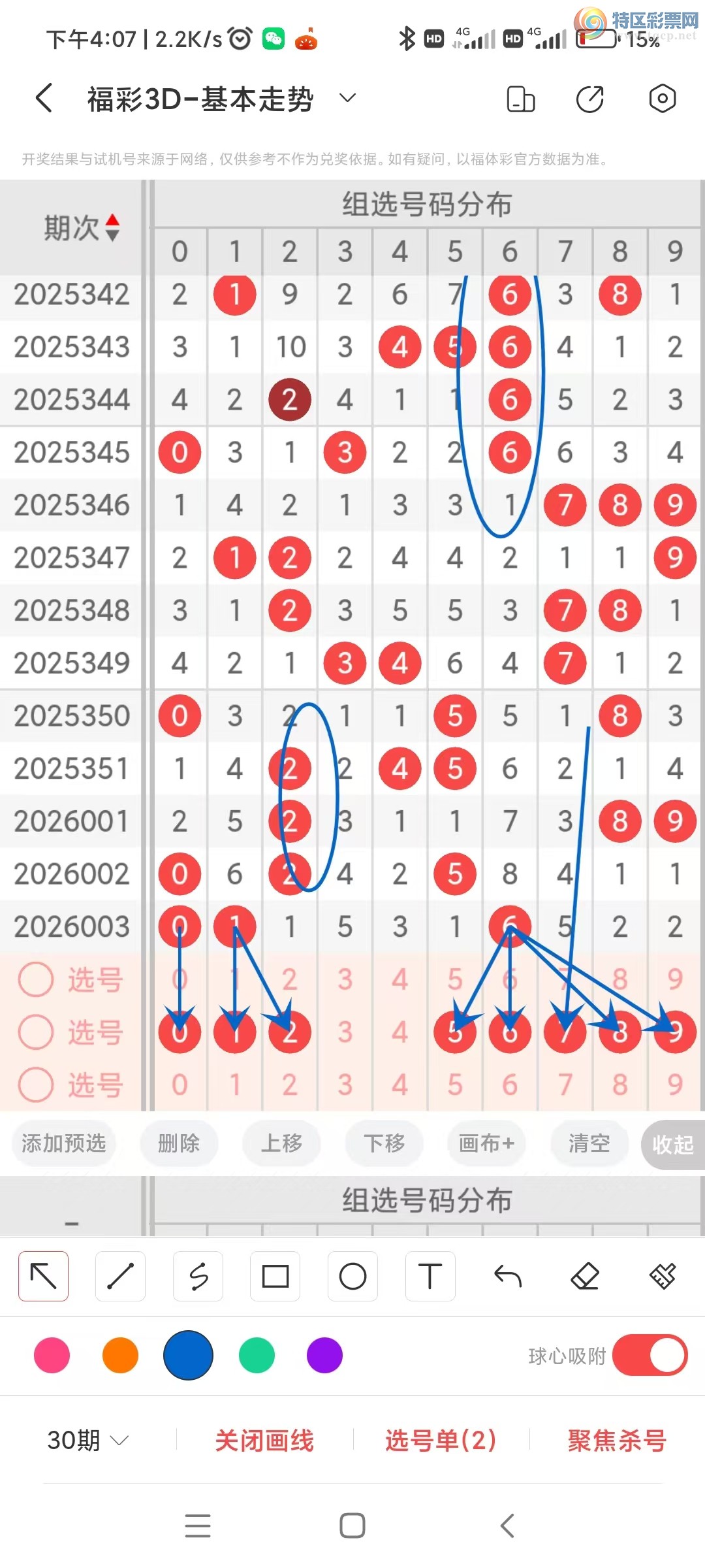 [����3D] 26004�ڣ�26004�ڸ���3D���������Ƽ�513 / ����:�ĵ���硣 / ����ID:1191388