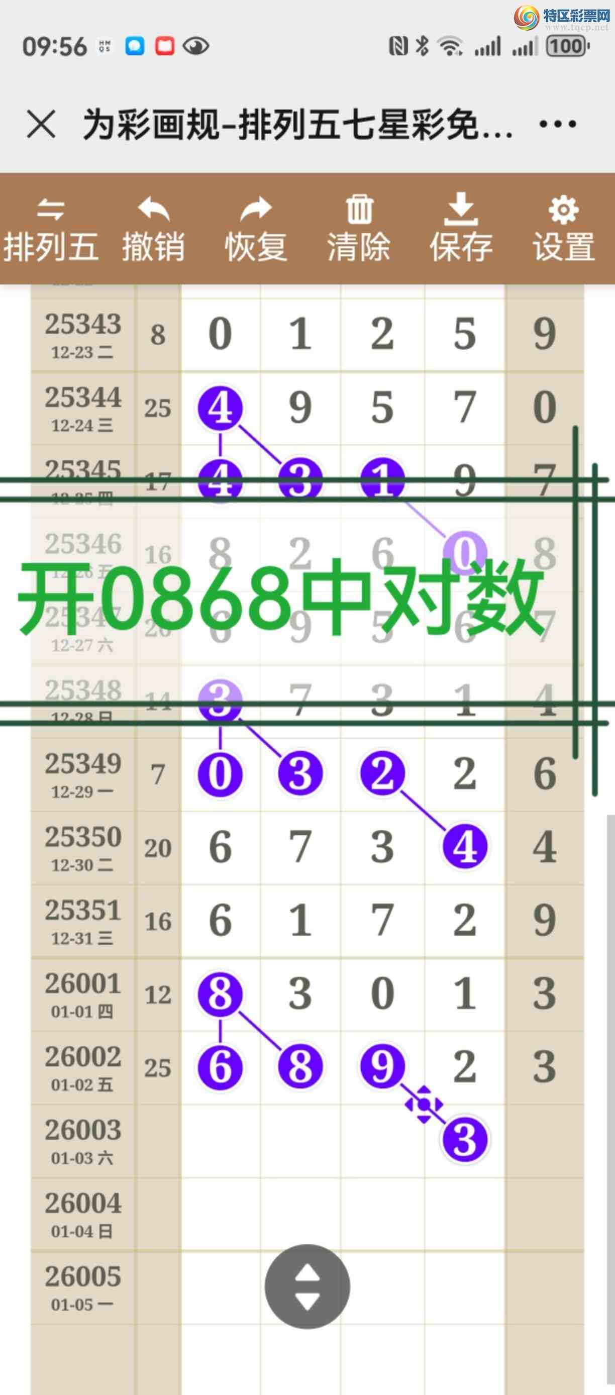 [������] 26004�ڣ���ͼ˵����ͼ���ж����þ���904 / ����:����֮�� / ����ID:1191409