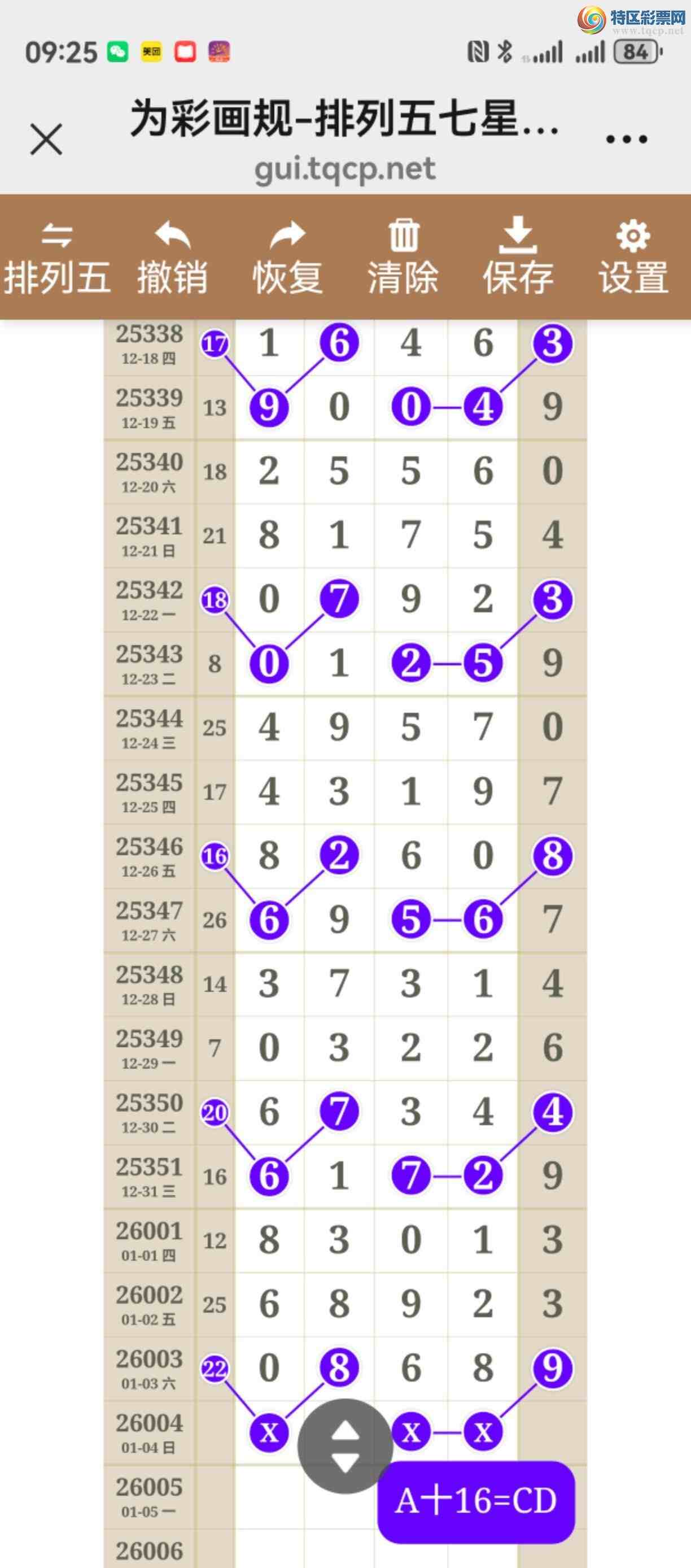 [������] 26004�ڣ���ͼ˵����ͼ���ж����þ���405 / ����:����֮�� / ����ID:1191409