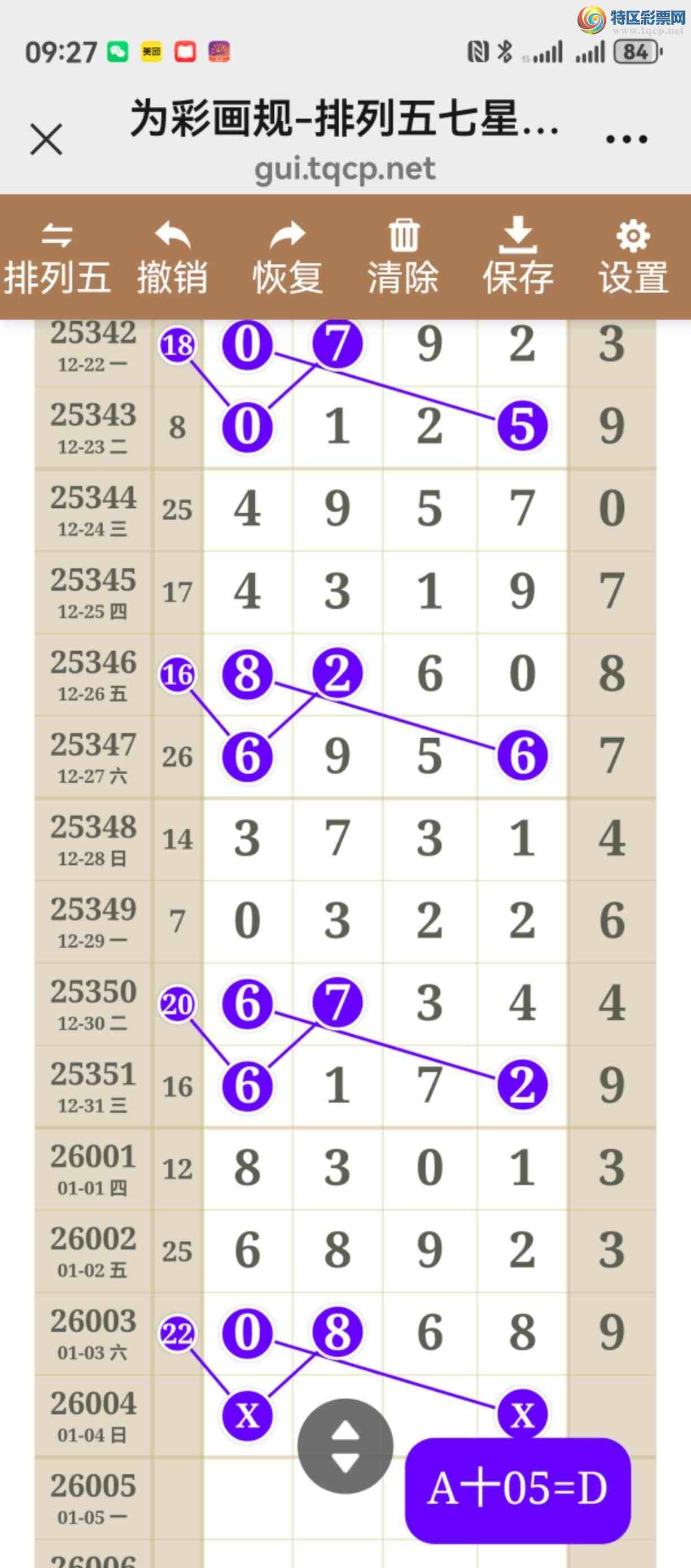 [������] 26004�ڣ���ͼ˵����ͼ���ж����þ���74 / ����:����֮�� / ����ID:1191409