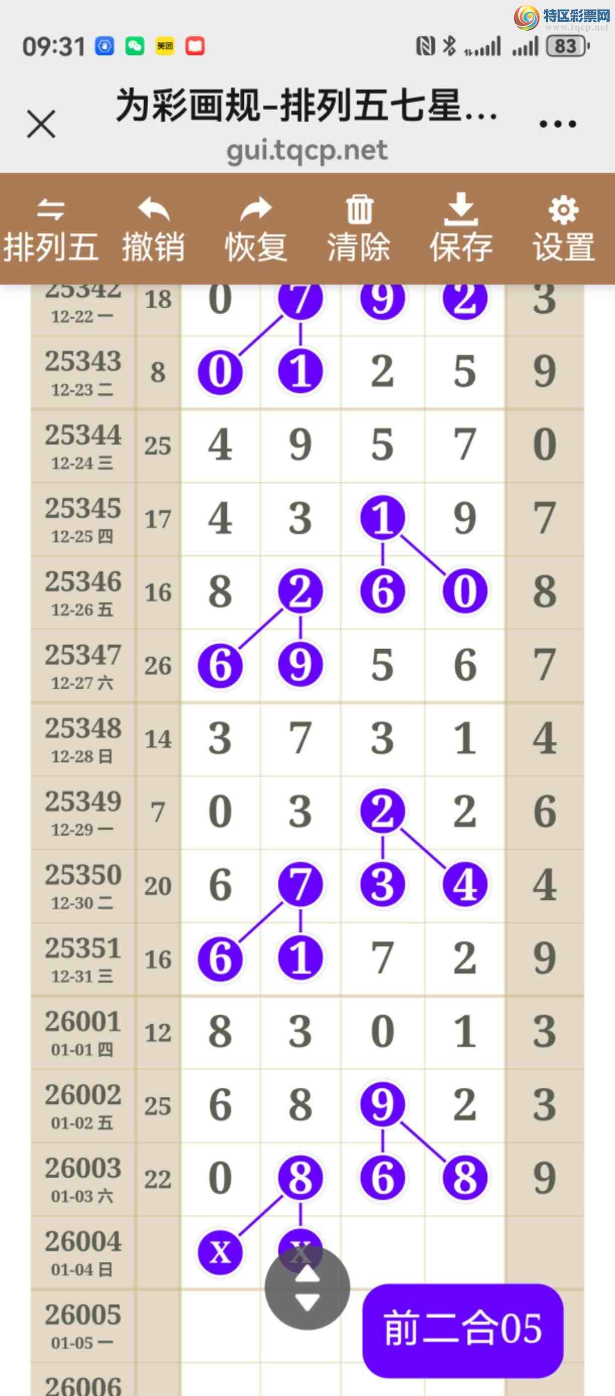 [������] 26004�ڣ���ͼ˵����ͼ���ж����þ���689 / ����:����֮�� / ����ID:1191409