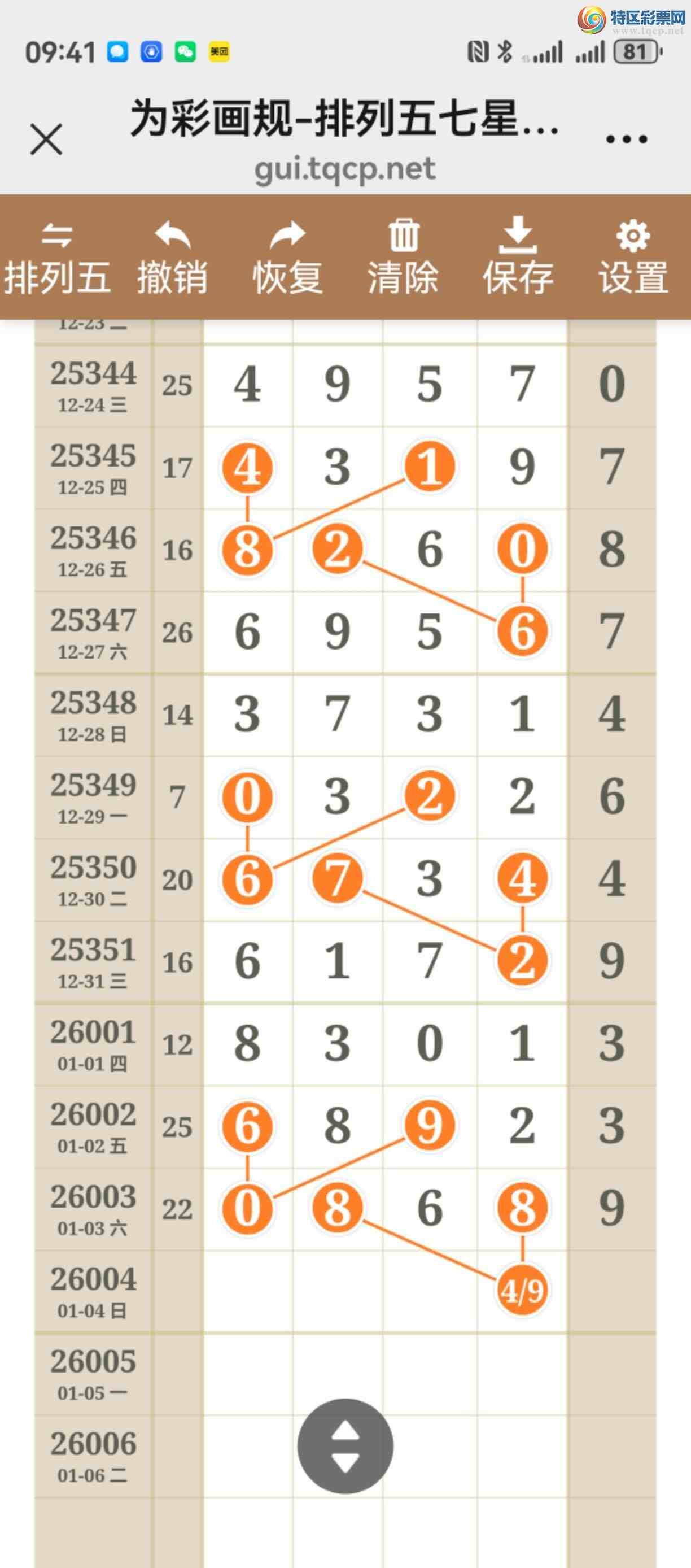 [������] 26004�ڣ���ͼ˵����ͼ���ж����þ���428 / ����:����֮�� / ����ID:1191409