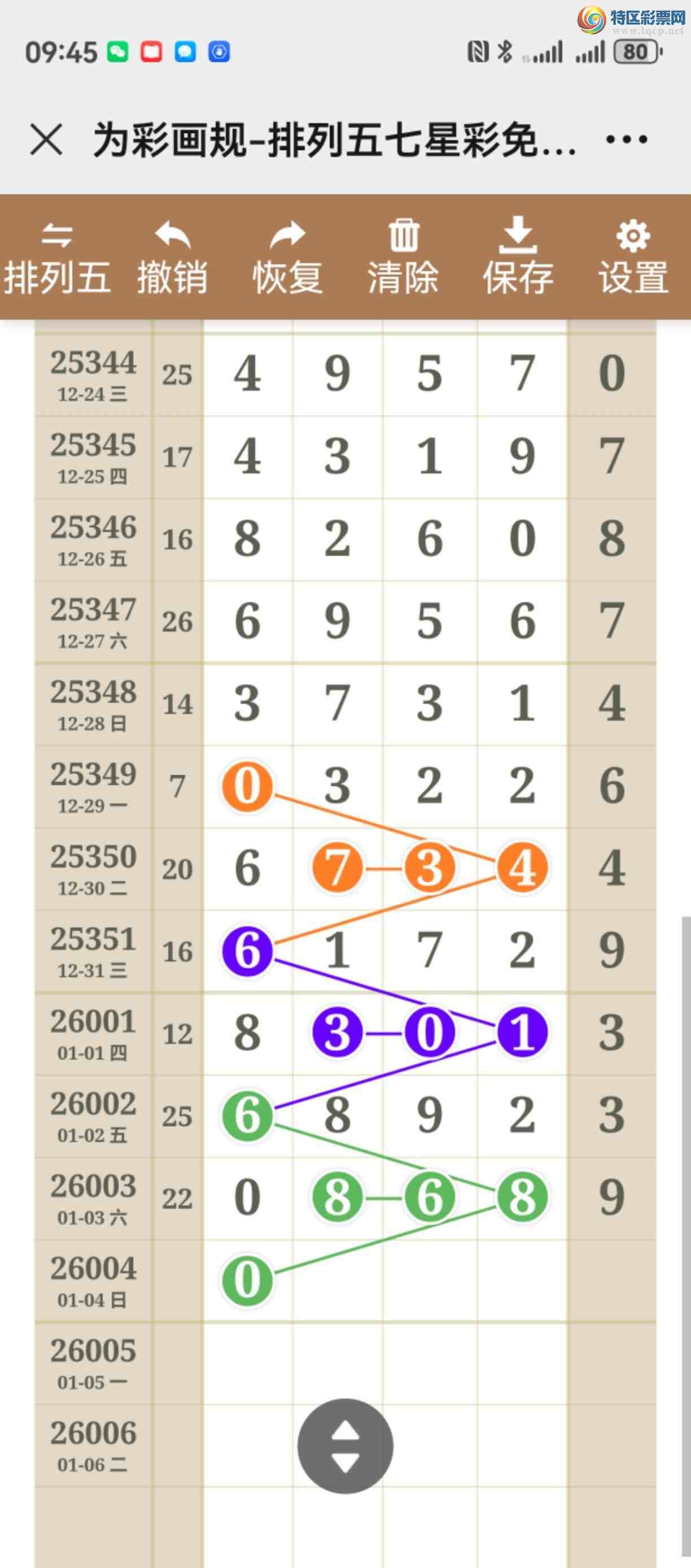 [������] 26004�ڣ���ͼ˵����ͼ���ж����þ���895 / ����:����֮�� / ����ID:1191409