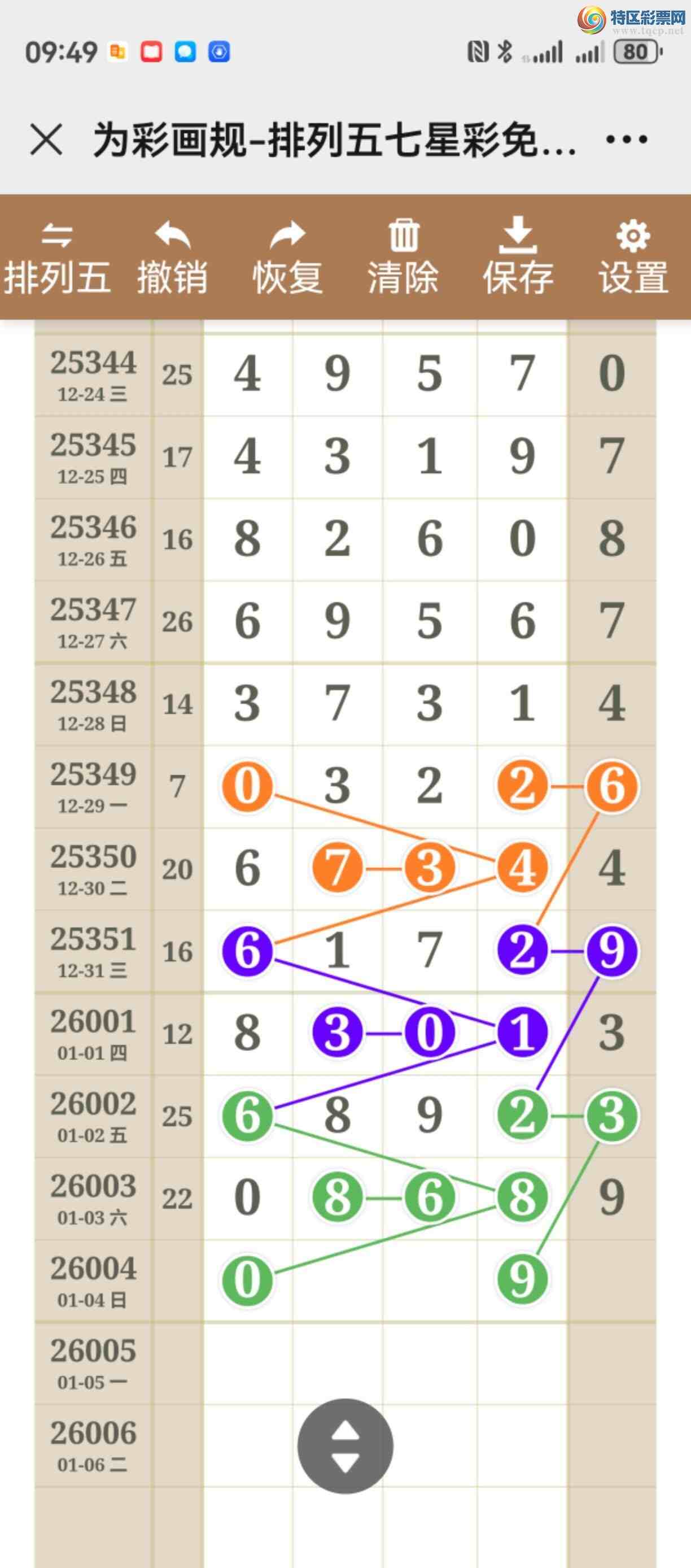 [������] 26004�ڣ���ͼ˵����ͼ���ж����þ���63 / ����:����֮�� / ����ID:1191409