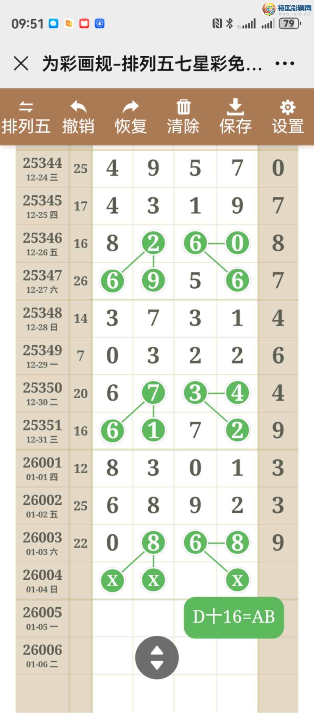 [������] 26004�ڣ���ͼ˵����ͼ���ж����þ���119 / ����:����֮�� / ����ID:1191409