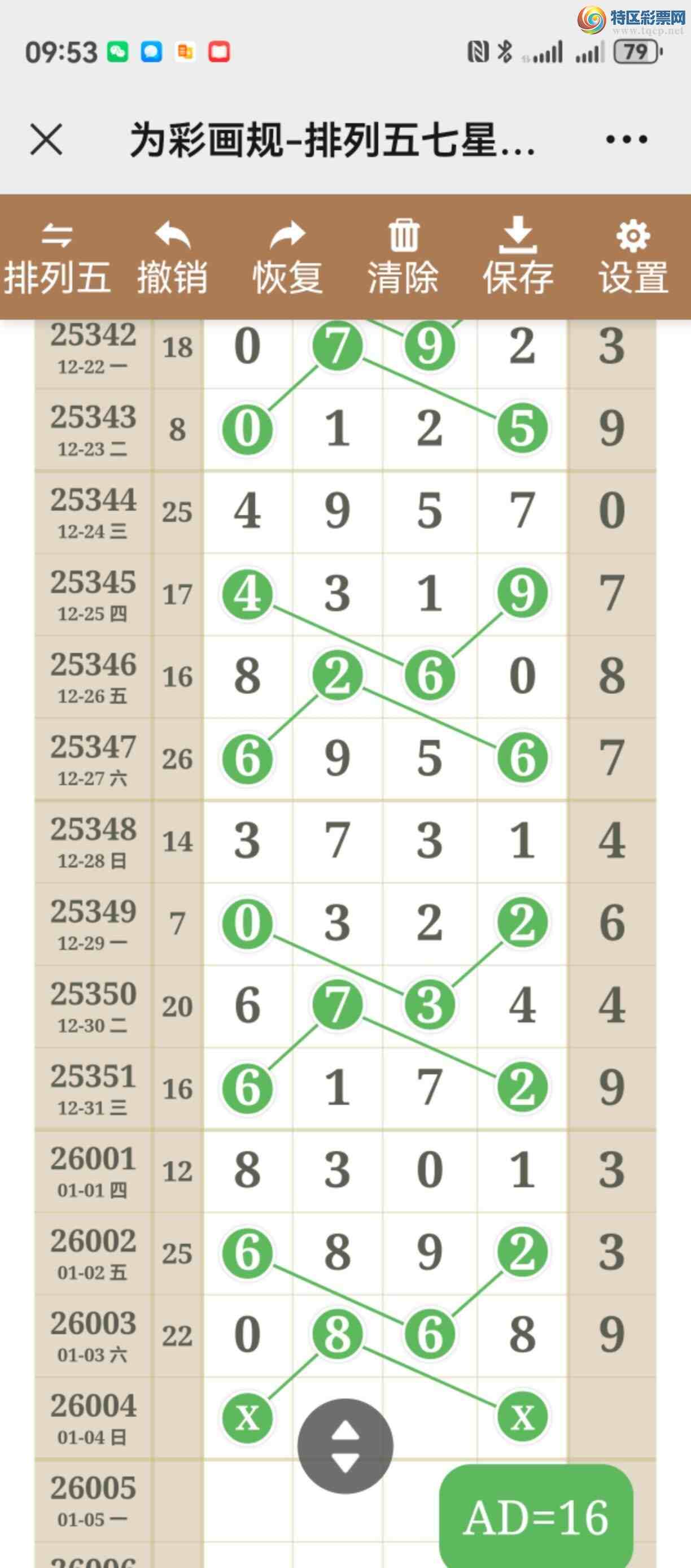 [������] 26004�ڣ���ͼ˵����ͼ���ж����þ���993 / ����:����֮�� / ����ID:1191409