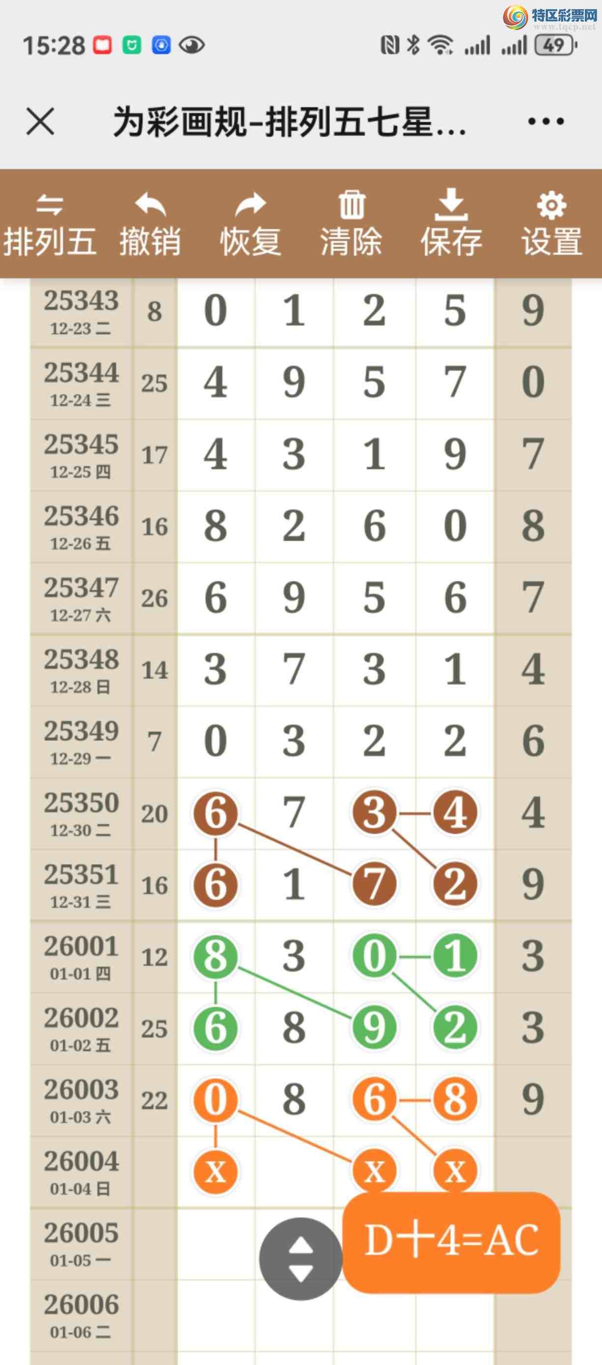 [������] 26004�ڣ���ͼ˵����ͼ���ж����þ���824 / ����:����֮�� / ����ID:1191409