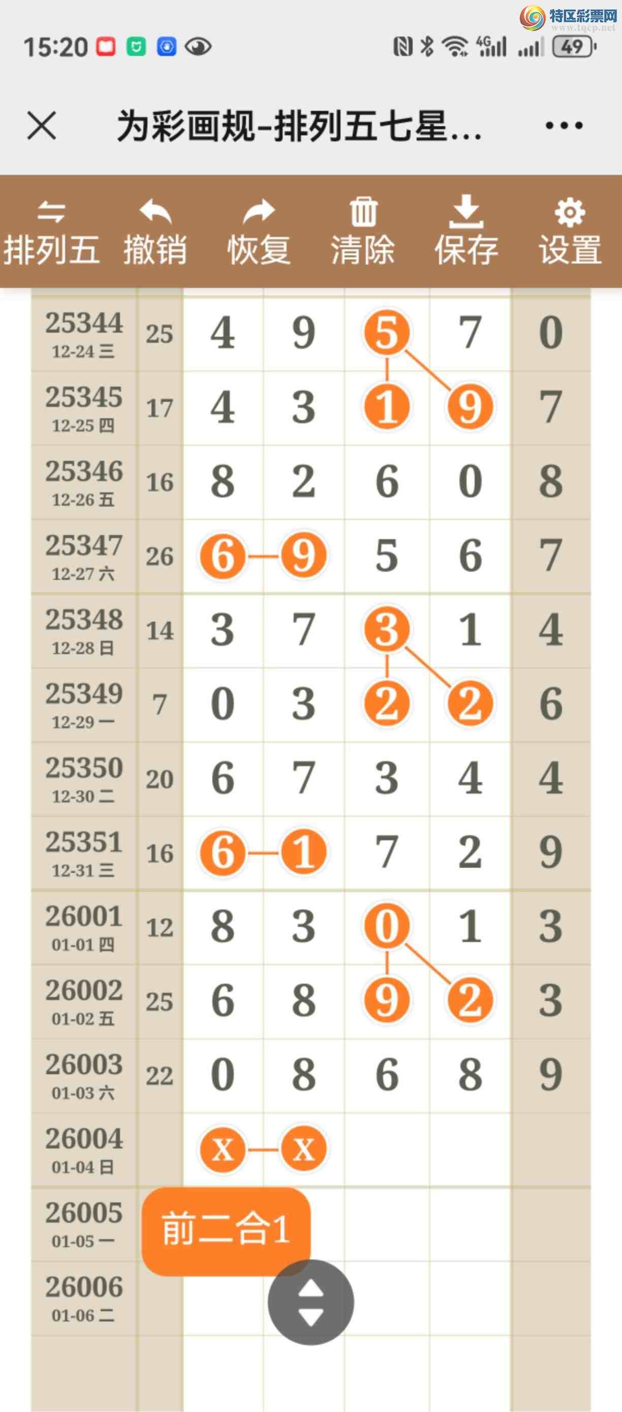 [������] 26004�ڣ���ͼ˵����ͼ���ж����þ���986 / ����:����֮�� / ����ID:1191409