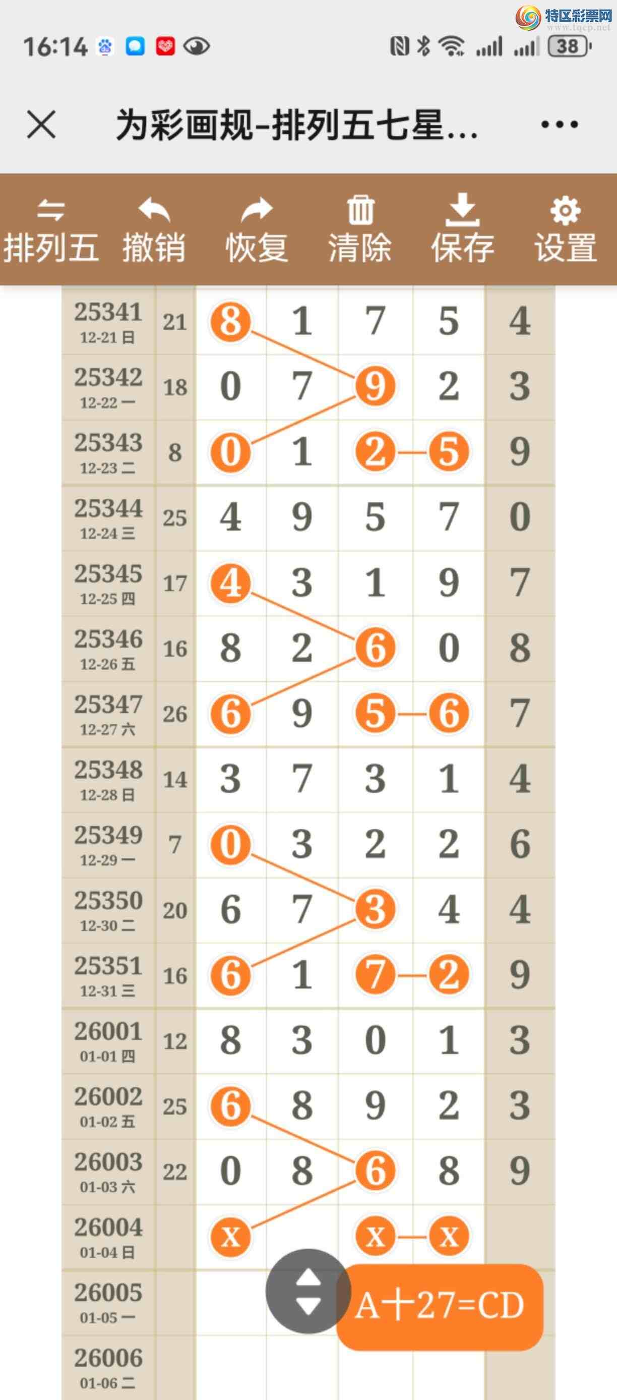 [������] 26004�ڣ���ͼ˵����ͼ���ж����þ���932 / ����:����֮�� / ����ID:1191409