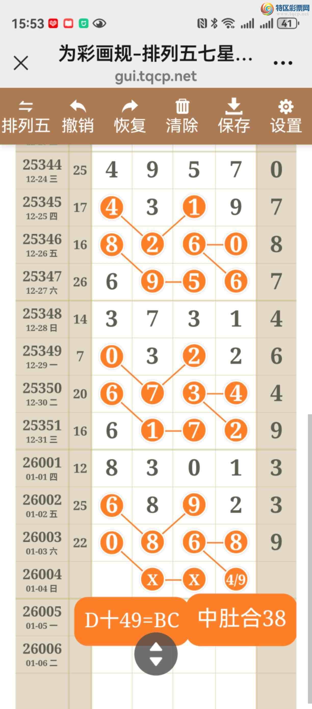 [������] 26004�ڣ���ͼ˵����ͼ���ж����þ���634 / ����:����֮�� / ����ID:1191409