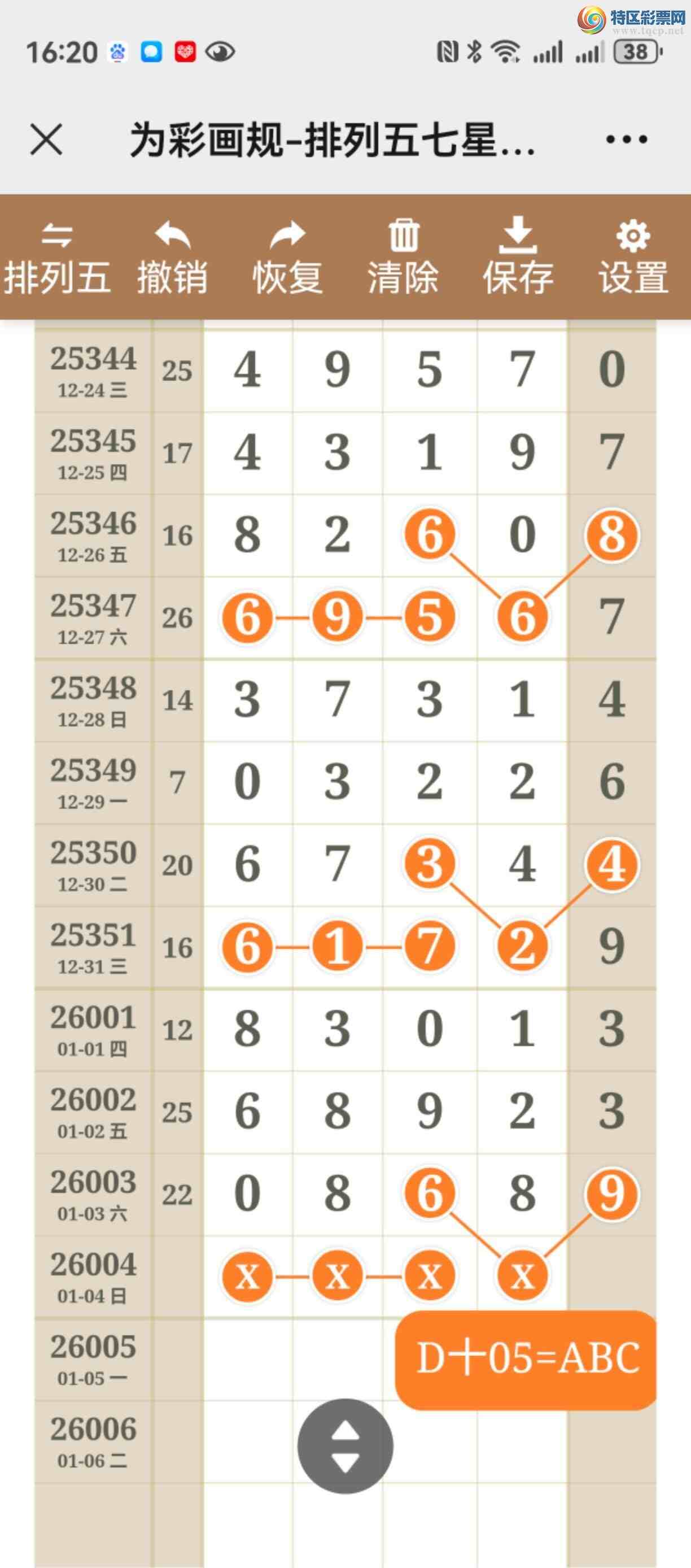 [������] 26004�ڣ���ͼ˵����ͼ���ж����þ���989 / ����:����֮�� / ����ID:1191409