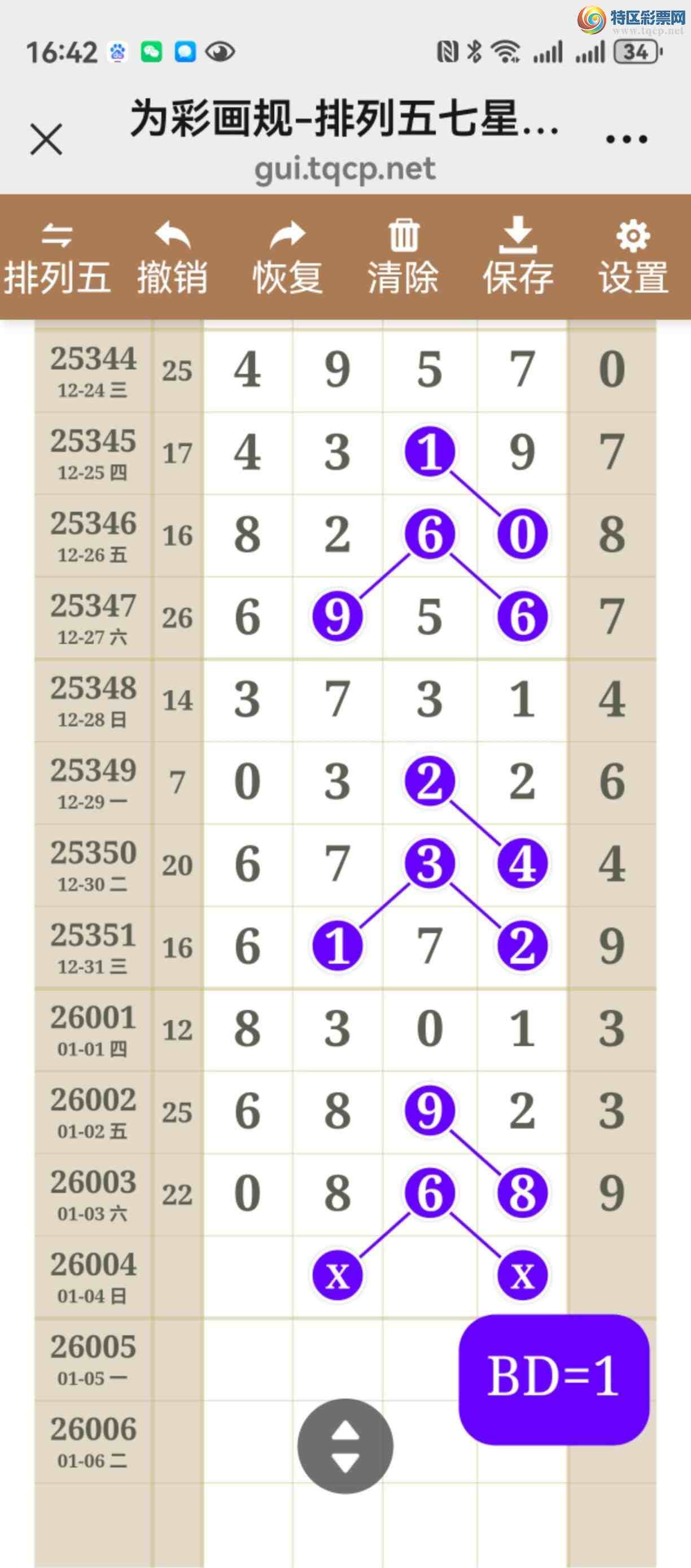 [������] 26004�ڣ���ͼ˵����ͼ���ж����þ���184 / ����:����֮�� / ����ID:1191409