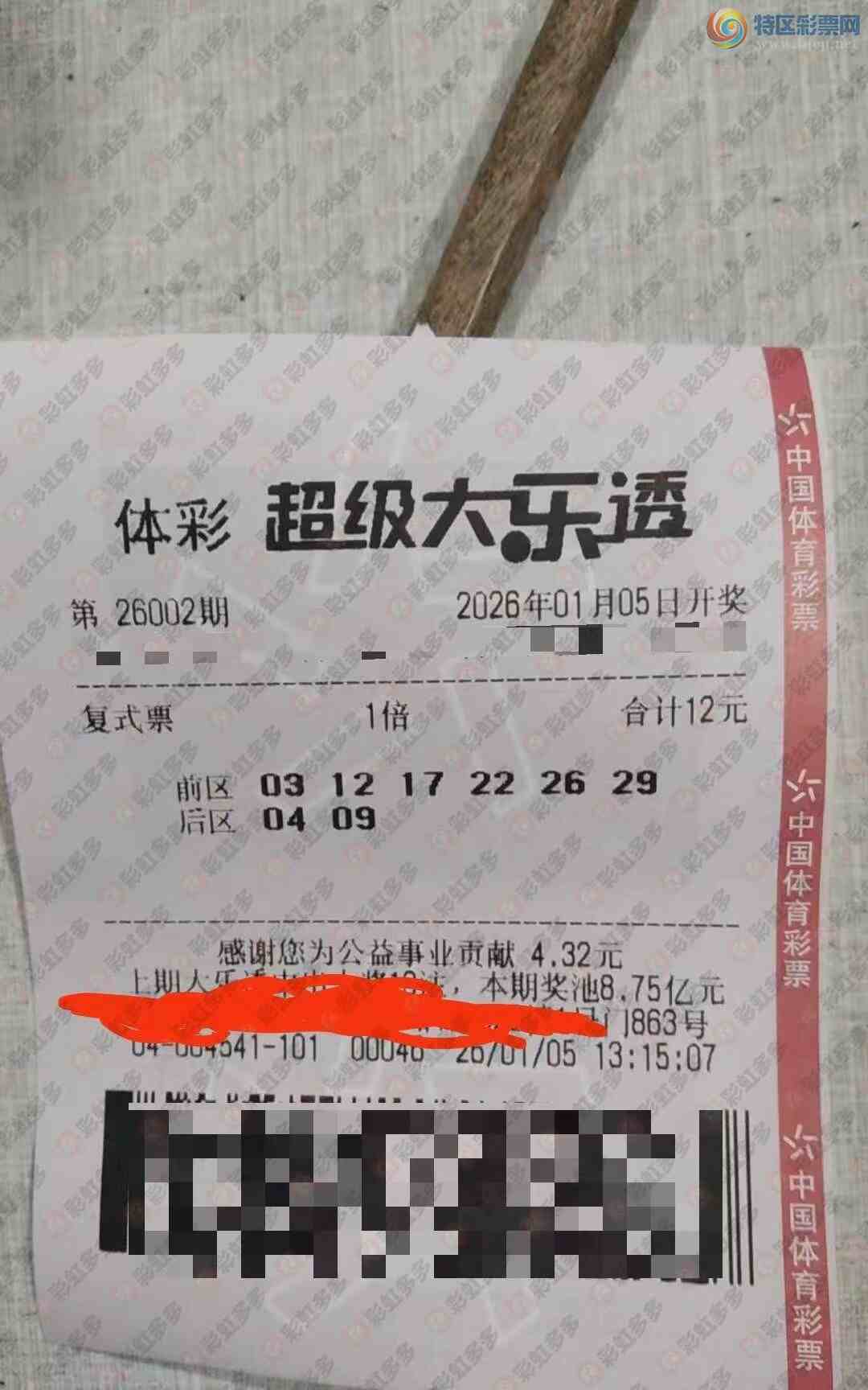 [����͸] 26002�ڣ����Ǹ��գ���������747 / ����:�ǿ����� / ����ID:1191924