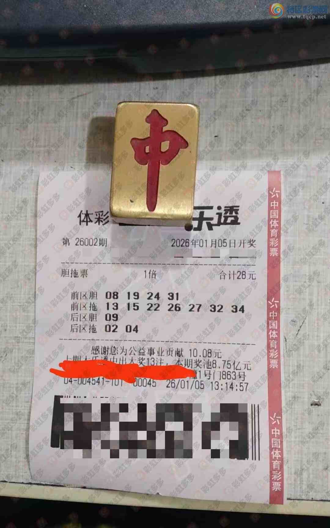 [����͸] 26002�ڣ��������67 / ����:����˼ά / ����ID:1191929