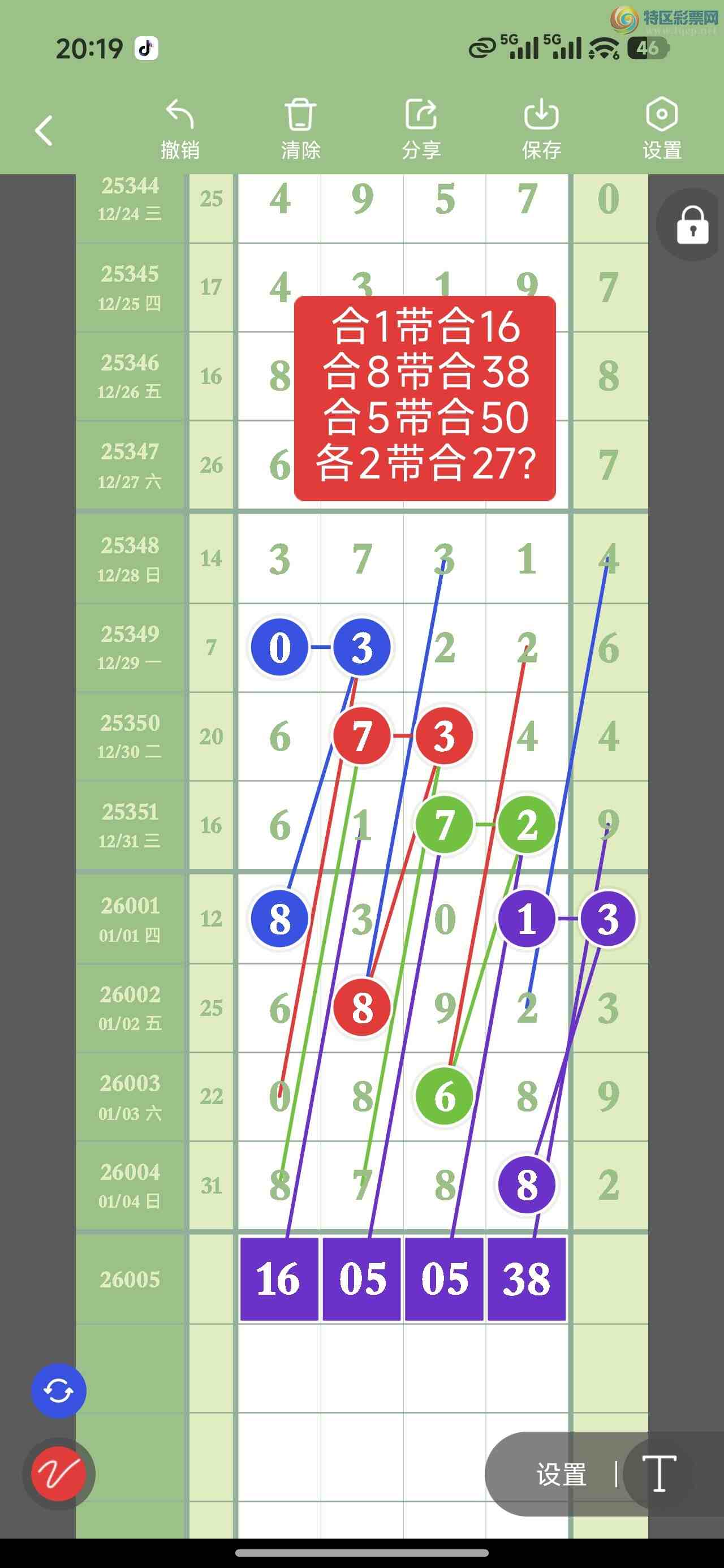 [������] 26005�ڣ�ʮλ05�� 1X5X339 / ����:���� / ����ID:1192023