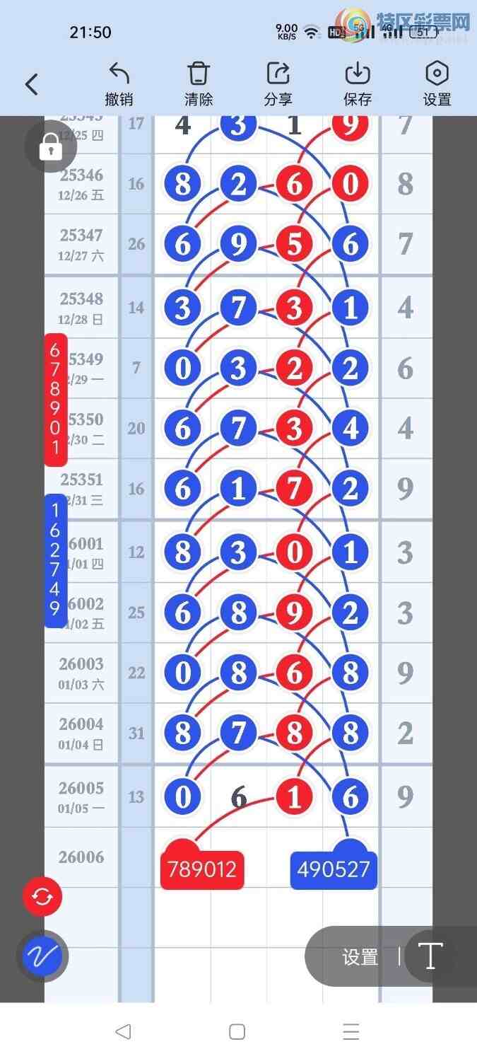 [������] 26006�ڣ����羫ѡͷ������ץͷ�����ݣ�273�ڴ�41�ڣ���ͼ�桿244 / ����:���Ŵ�ʦ / ����ID:1192056