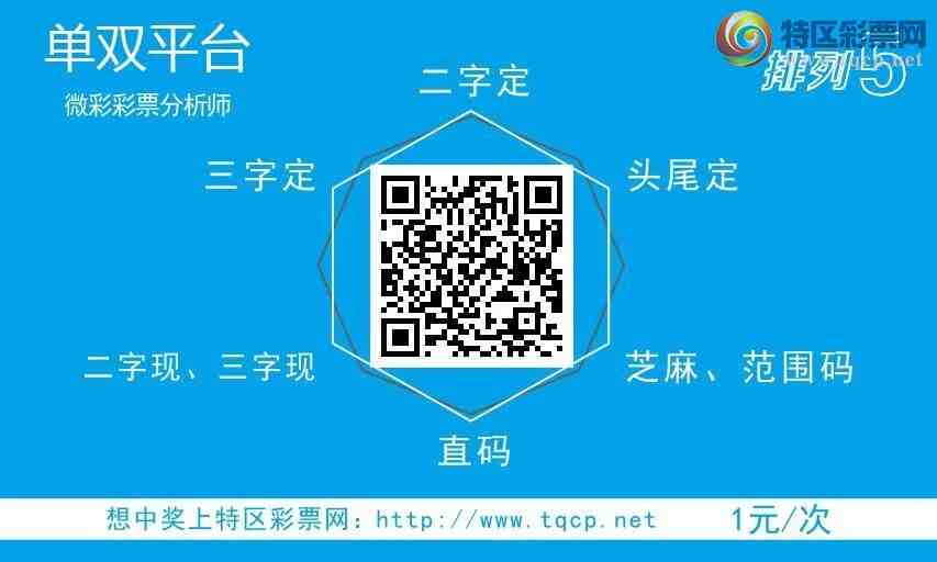 [������] 26006��:���ڿ���4916��ͷβ��05���жǣ�����˫ƽ̨��6 / ����:��˫ƽ̨A / ����ID:1192592