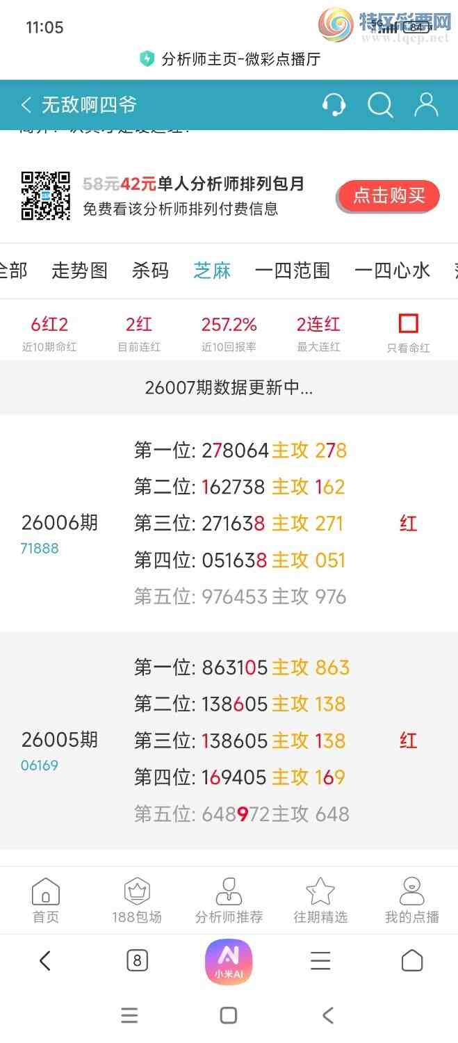 [������]26007�ڣ� **��λ����343 / ����:�޵а���ү / ����ID:1193031