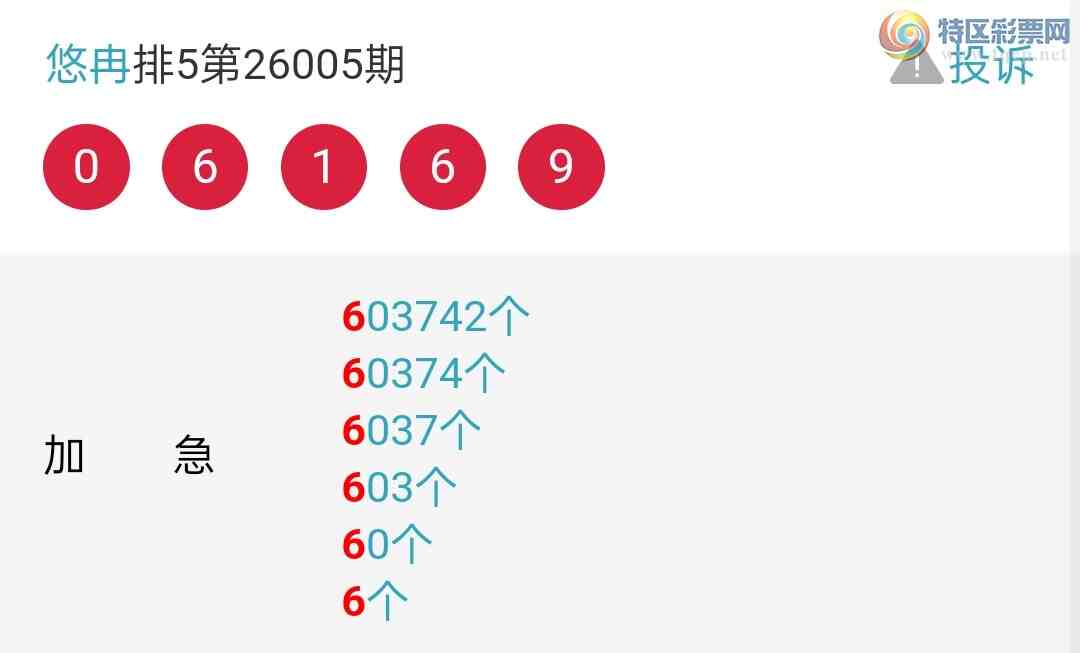 [������] 26008�ڣ���Ƚ��ran�����������ץβţ�ˣ���ͼ�桿786 / ����:��Ƚ / ����ID:1193736