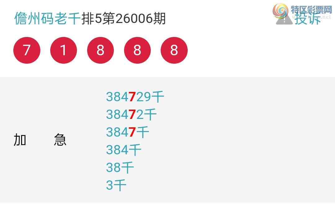 [������] 26008�ڣ��Ʋ��ɵ�����������ͷ��ͼ�桿768 / ����:��������ͷ / ����ID:1193737