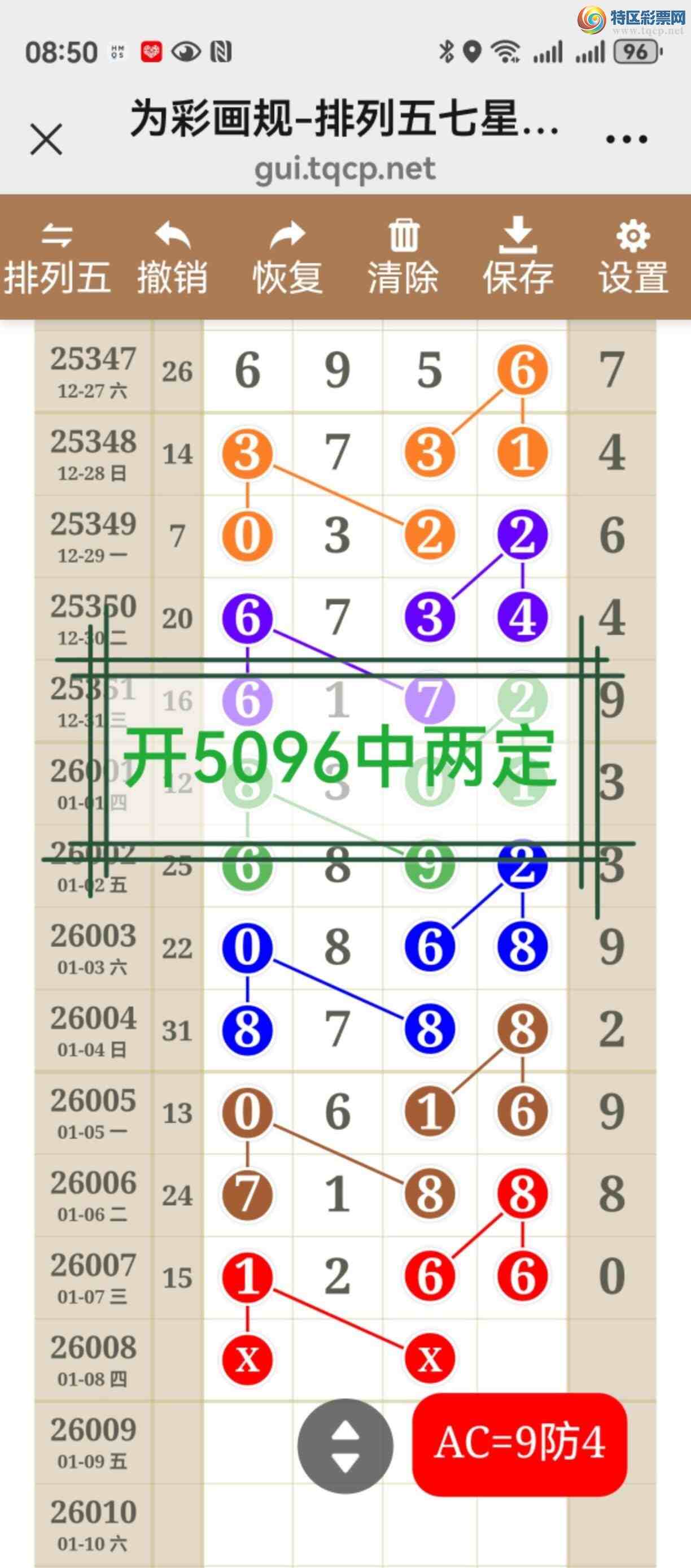 [������] 26009�ڣ���ͼ˵����ͼ���ж������þ��ò�����218 / ����:����֮�� / ����ID:1194240
