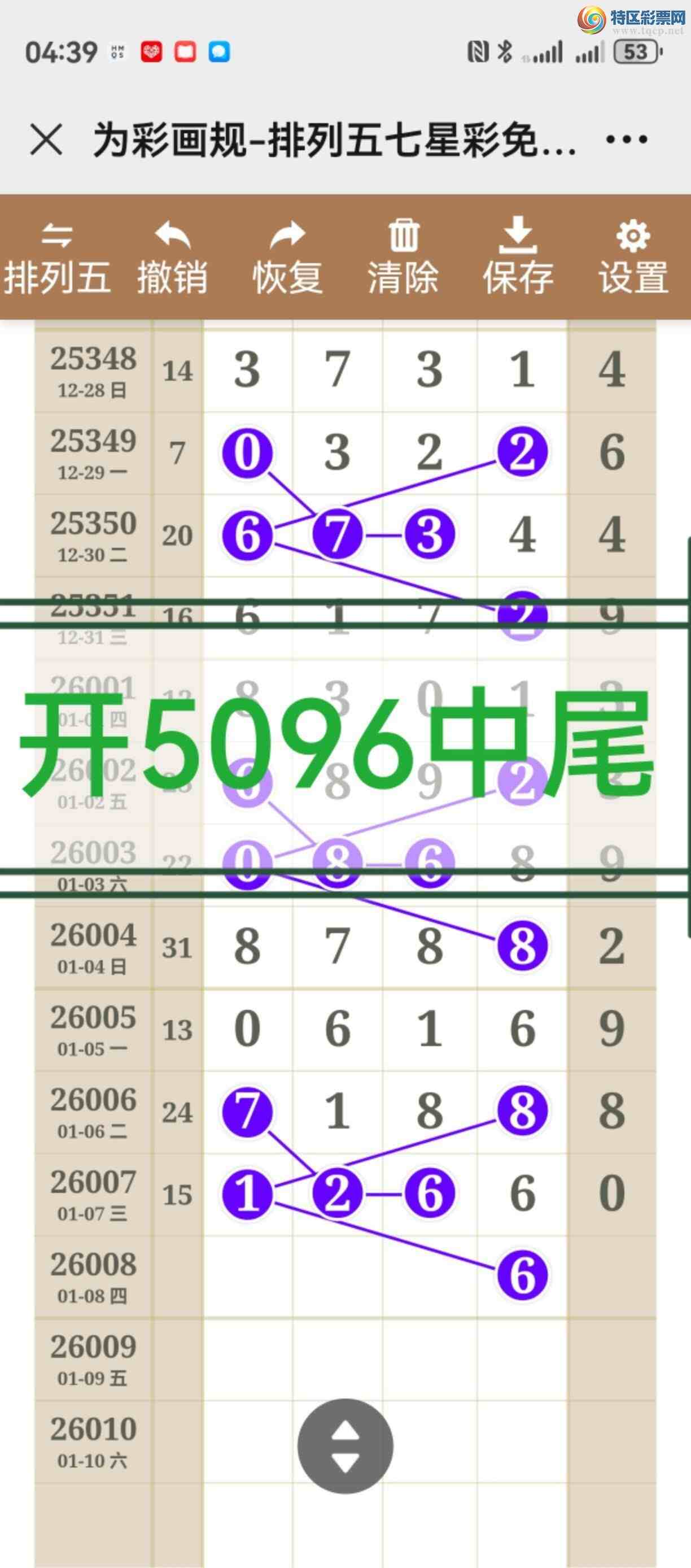 [������] 26009�ڣ���ͼ˵����ͼ���ж������þ��ò�����550 / ����:����֮�� / ����ID:1194240