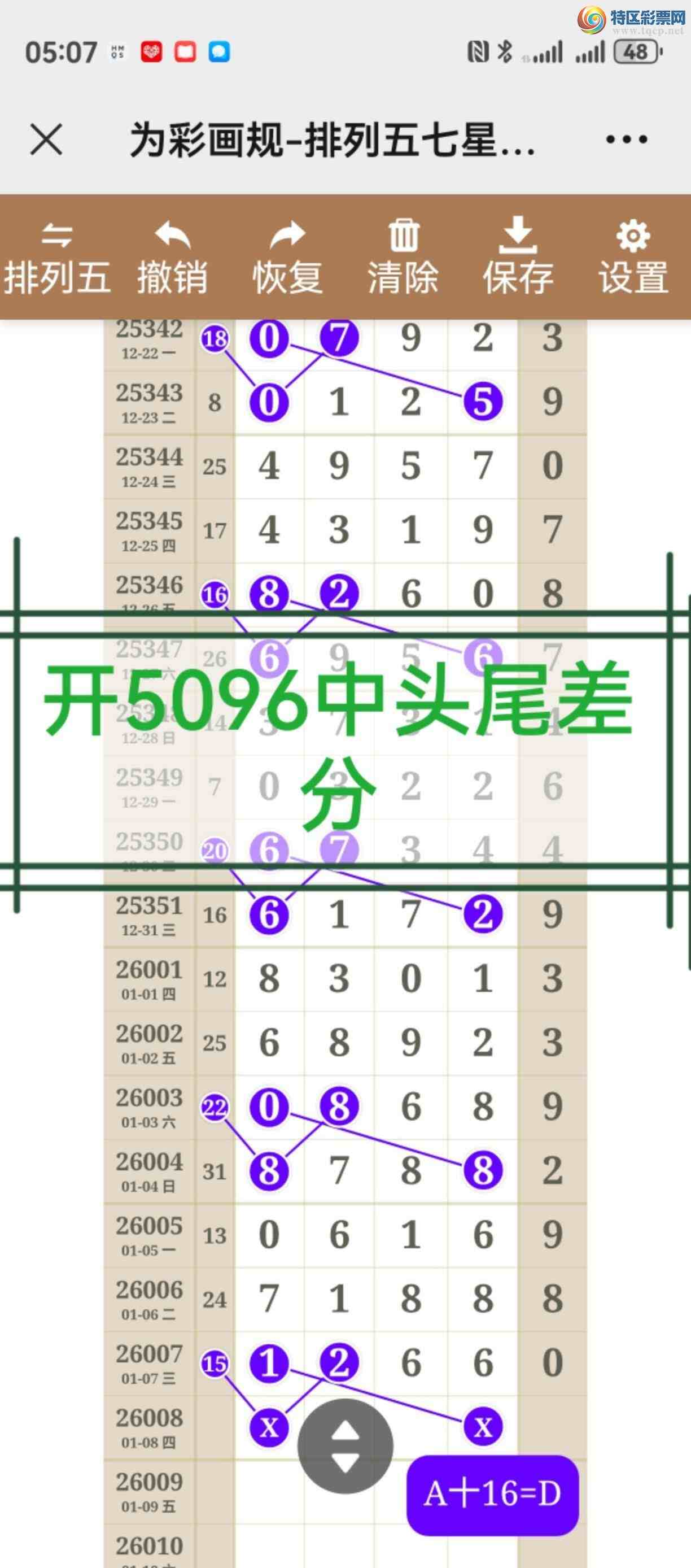 [������] 26009�ڣ���ͼ˵����ͼ���ж������þ��ò�����844 / ����:����֮�� / ����ID:1194240