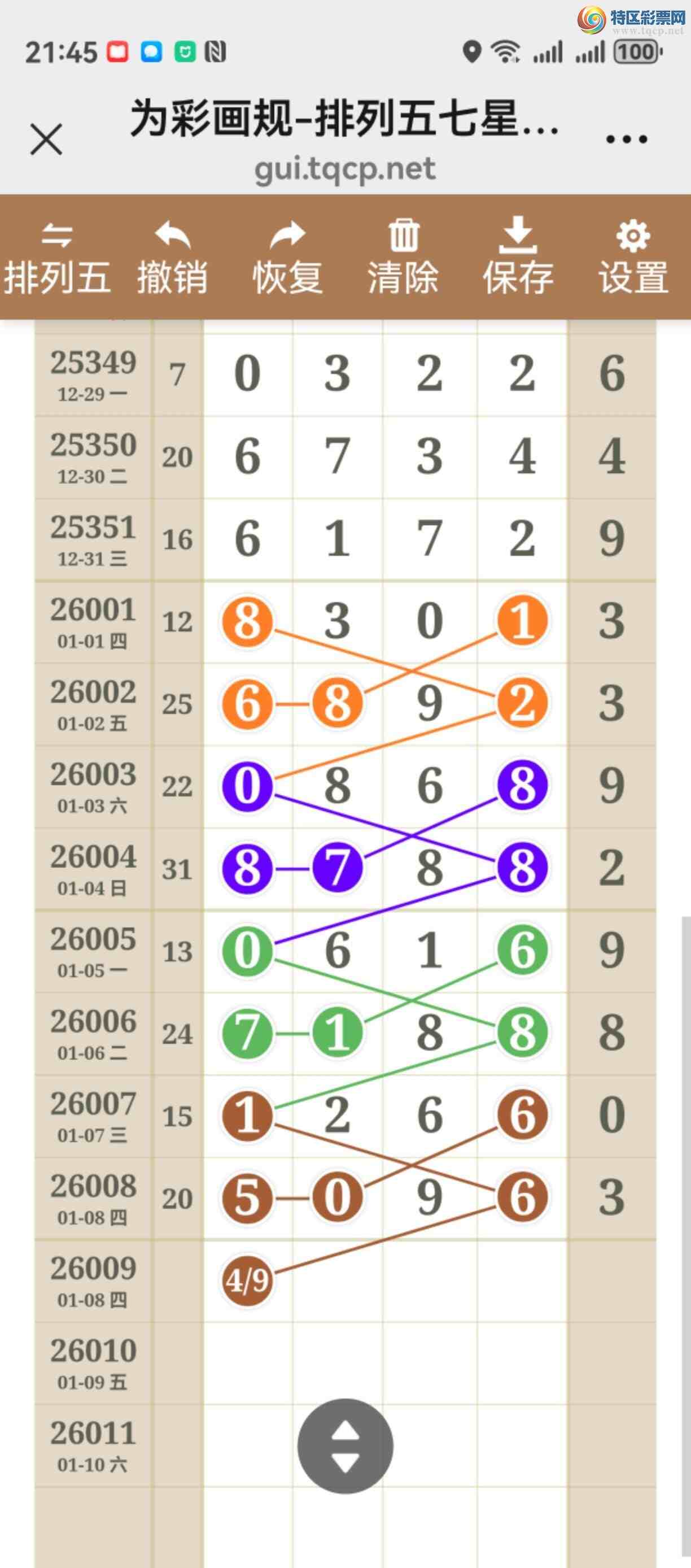 [������] 26009�ڣ���ͼ˵����ͼ���ж������þ��ò�����368 / ����:����֮�� / ����ID:1194240