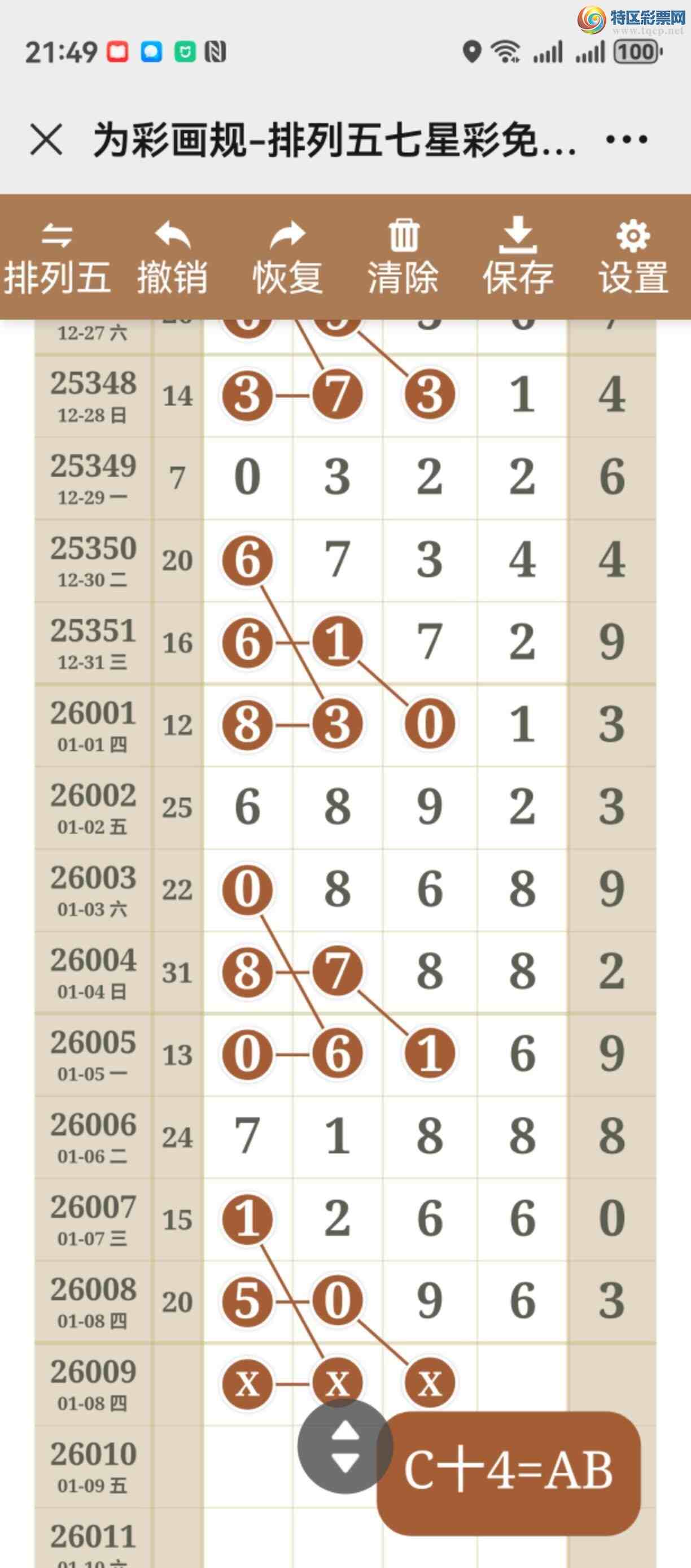 [������] 26009�ڣ���ͼ˵����ͼ���ж������þ��ò�����55 / ����:����֮�� / ����ID:1194240