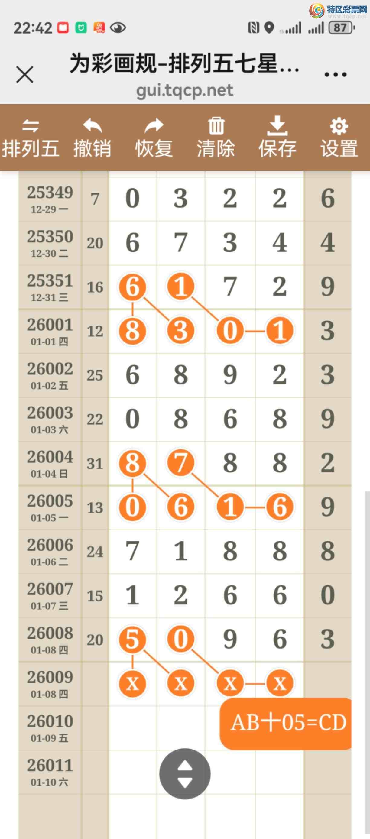 [������] 26009�ڣ���ͼ˵����ͼ���ж������þ��ò�����815 / ����:����֮�� / ����ID:1194240