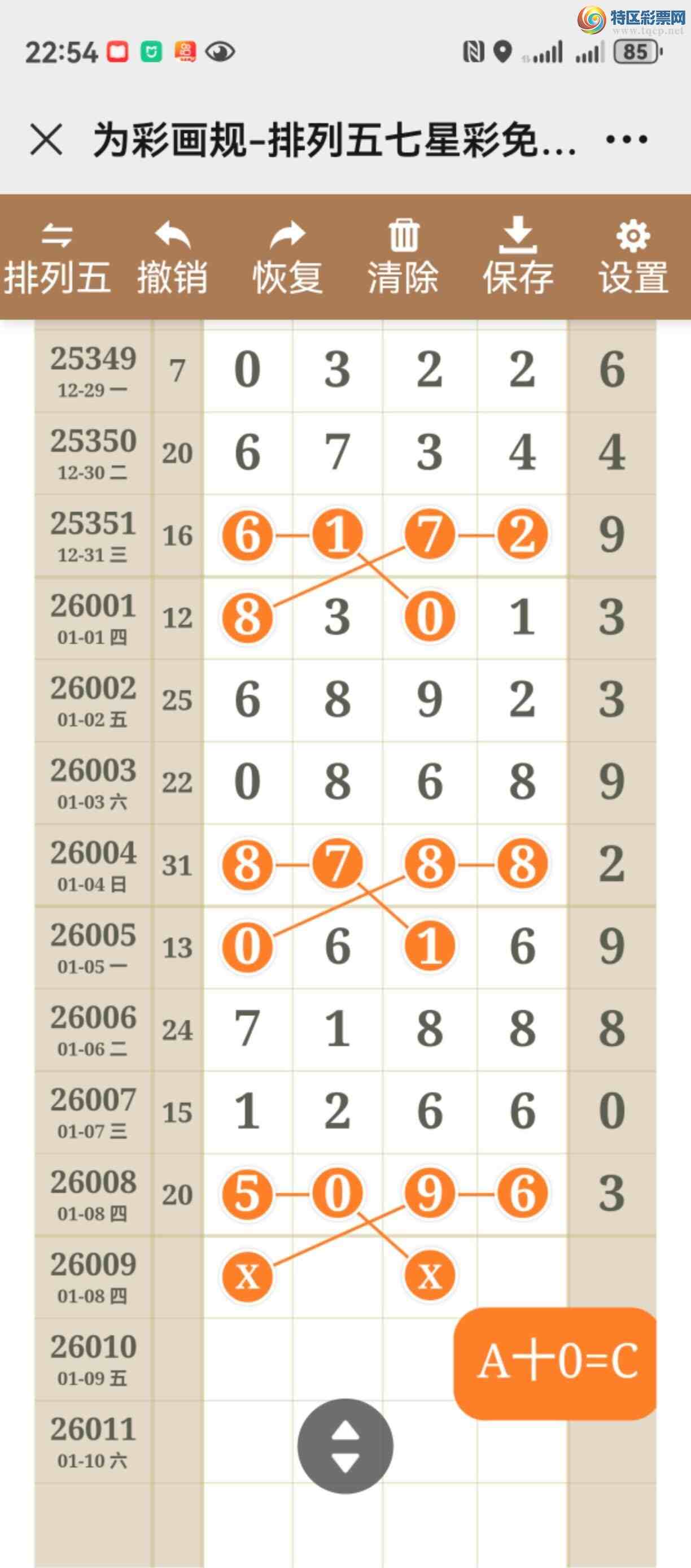 [������] 26009�ڣ���ͼ˵����ͼ���ж������þ��ò�����489 / ����:����֮�� / ����ID:1194240