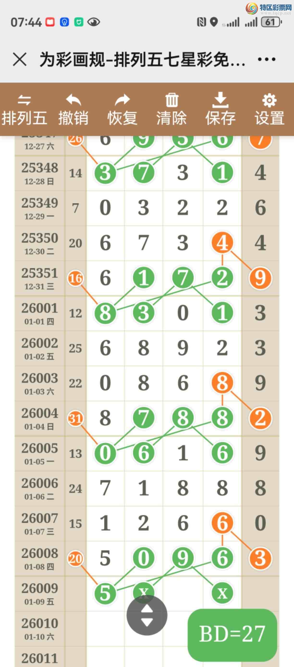 [������] 26009�ڣ���ͼ˵����ͼ���ж������þ��ò�����972 / ����:����֮�� / ����ID:1194240