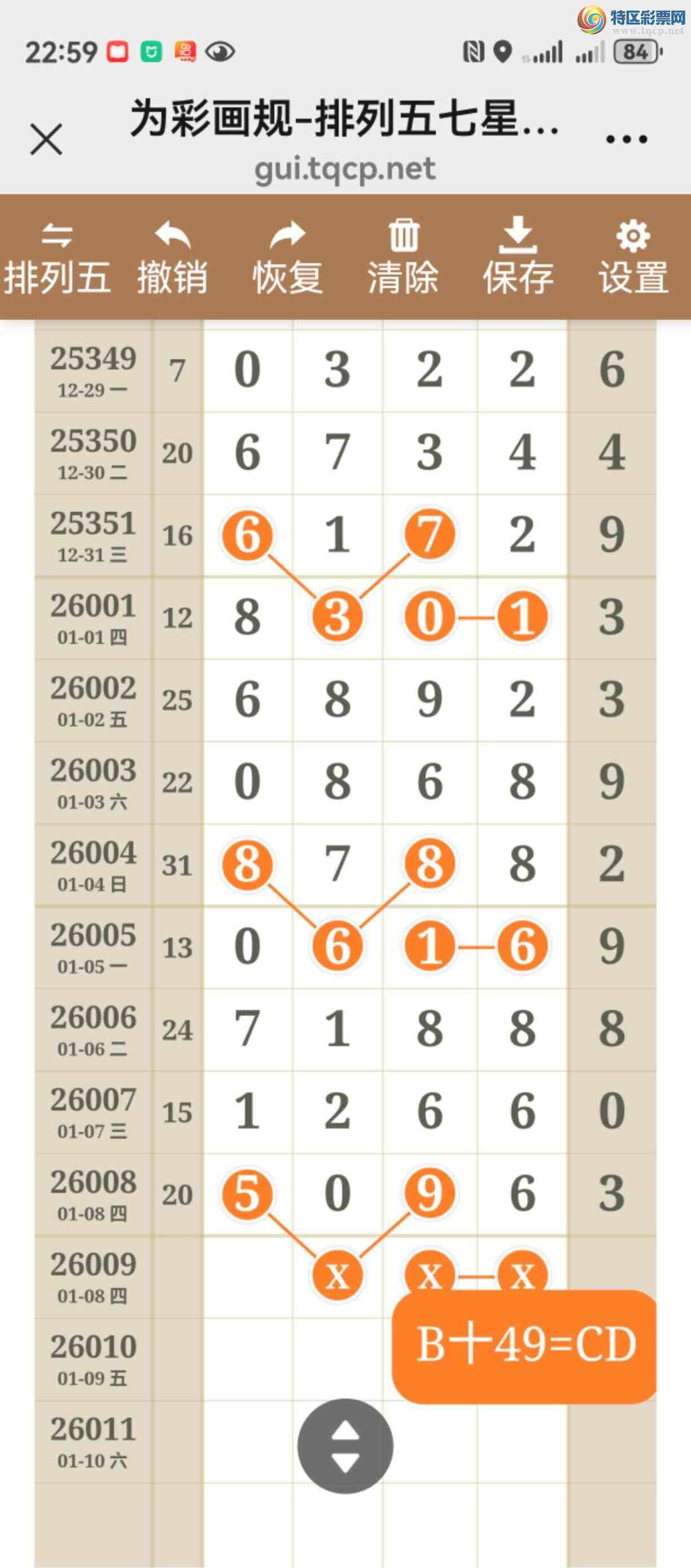 [������] 26009�ڣ���ͼ˵����ͼ���ж������þ��ò�����815 / ����:����֮�� / ����ID:1194240