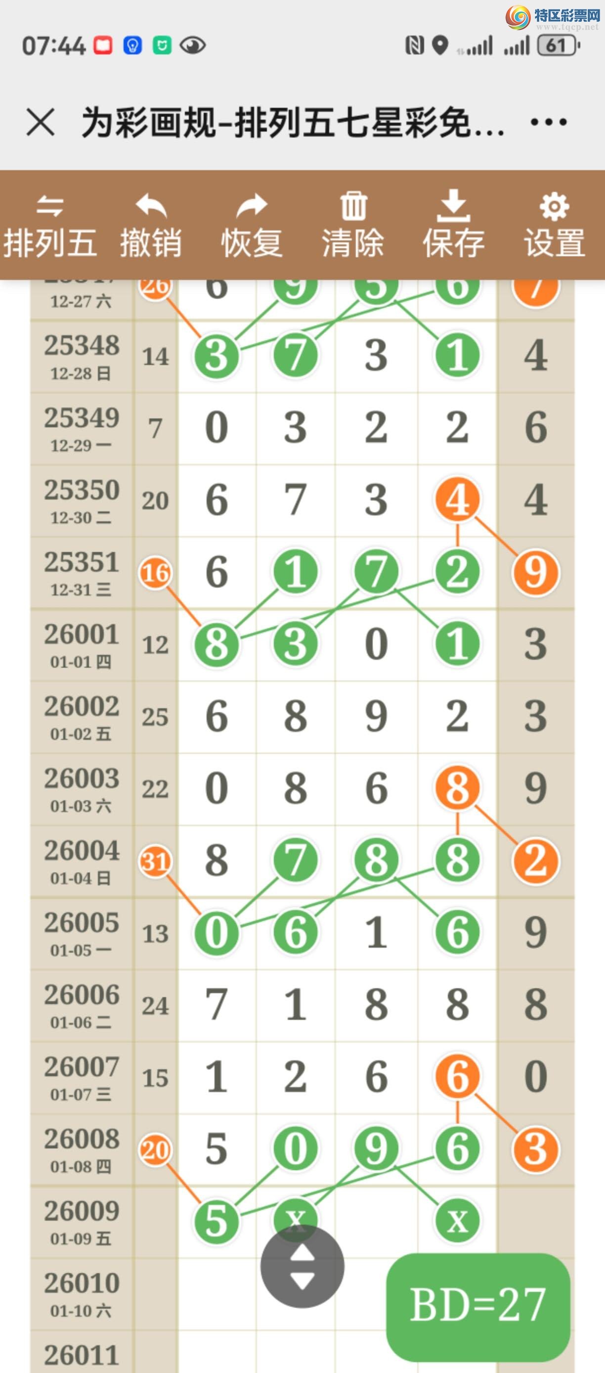 [������] 26009�ڣ���ͼ˵����ͼ���ж������þ��ò�����480 / ����:����֮�� / ����ID:1194240