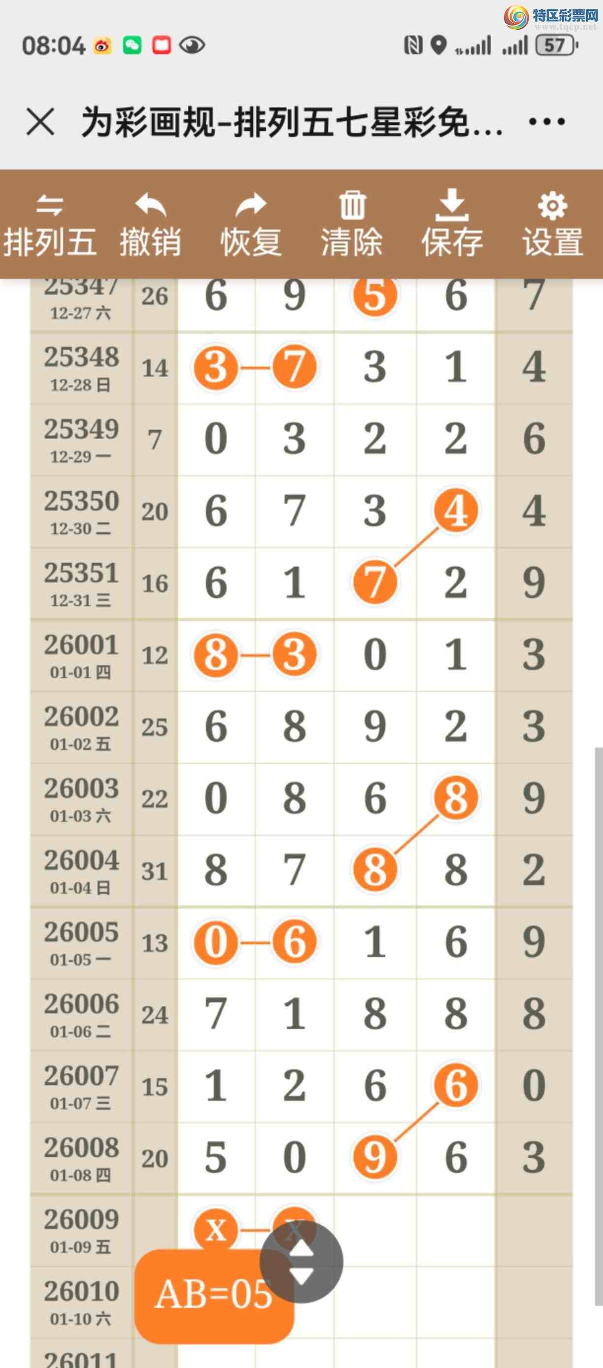 [������] 26009�ڣ���ͼ˵����ͼ���ж������þ��ò�����616 / ����:����֮�� / ����ID:1194240