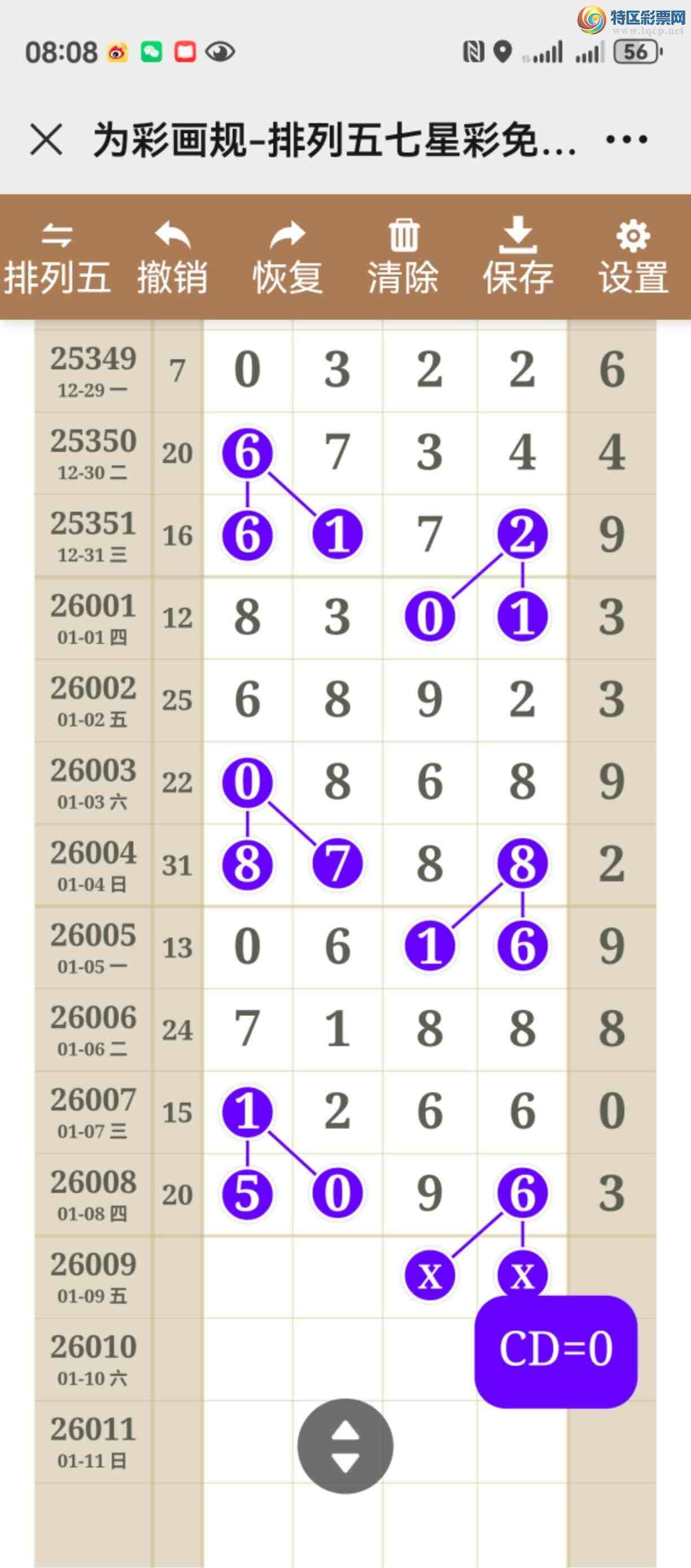 [������] 26009�ڣ���ͼ˵����ͼ���ж������þ��ò�����237 / ����:����֮�� / ����ID:1194240