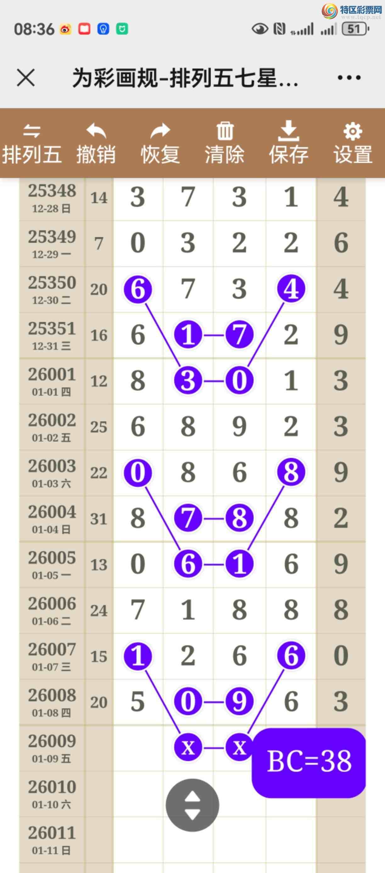 [������] 26009�ڣ���ͼ˵����ͼ���ж������þ��ò�����478 / ����:����֮�� / ����ID:1194240