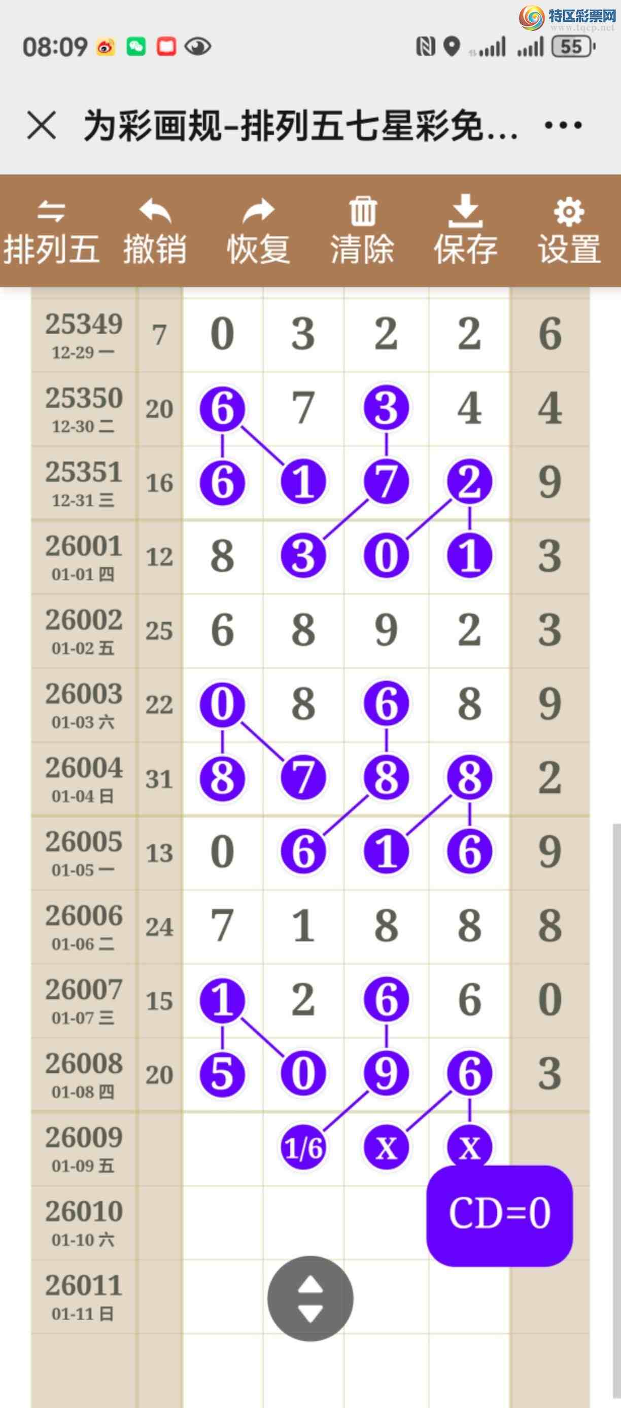 [������] 26009�ڣ���ͼ˵����ͼ���ж������þ��ò�����901 / ����:����֮�� / ����ID:1194240