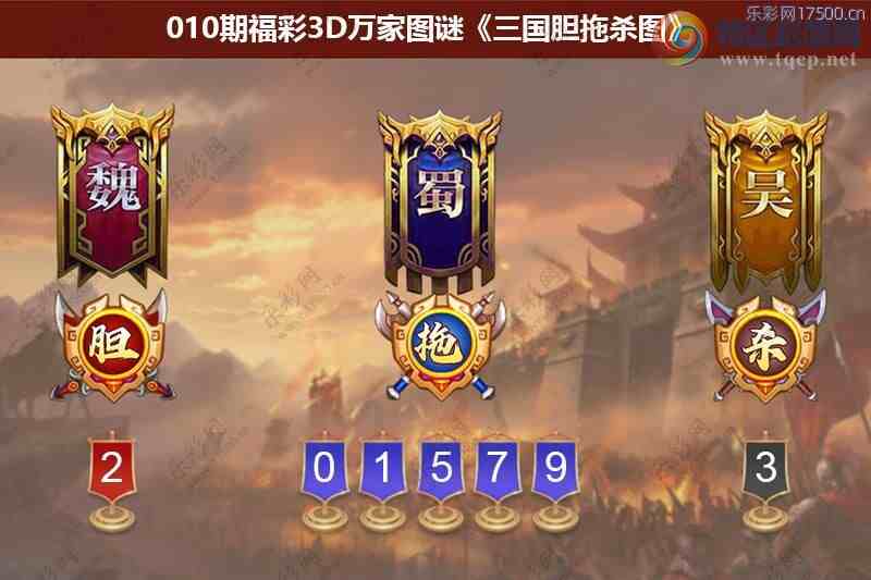 [����3D] 26010�ڣ���ش���ˮ��ƽ Ԥ��ԡ���վ��ǡ����ա�857 / ����:��ҹմ�� / ����ID:1194752