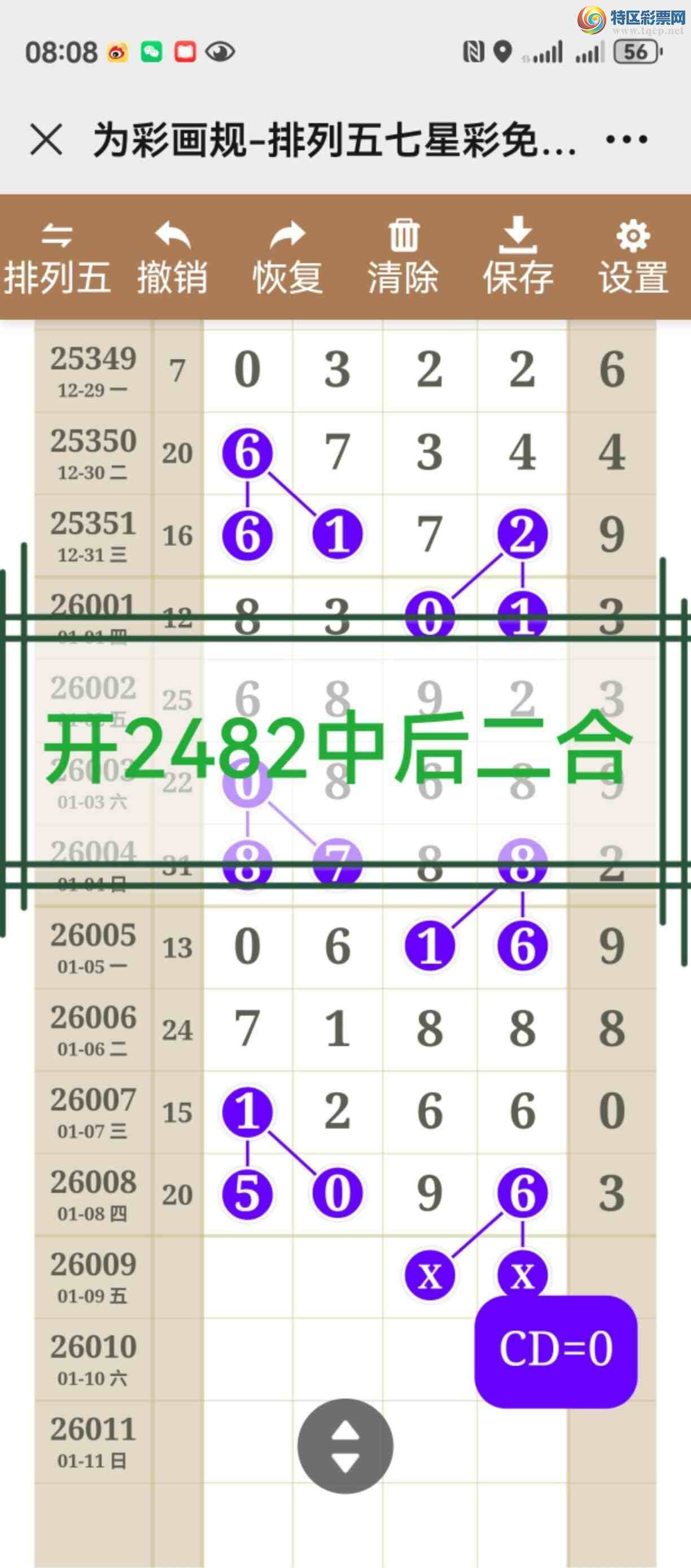 [������] 26010�ڣ���ͼ˵����ֱ�붨λ���С����þ���315 / ����:����֮�� / ����ID:1194766