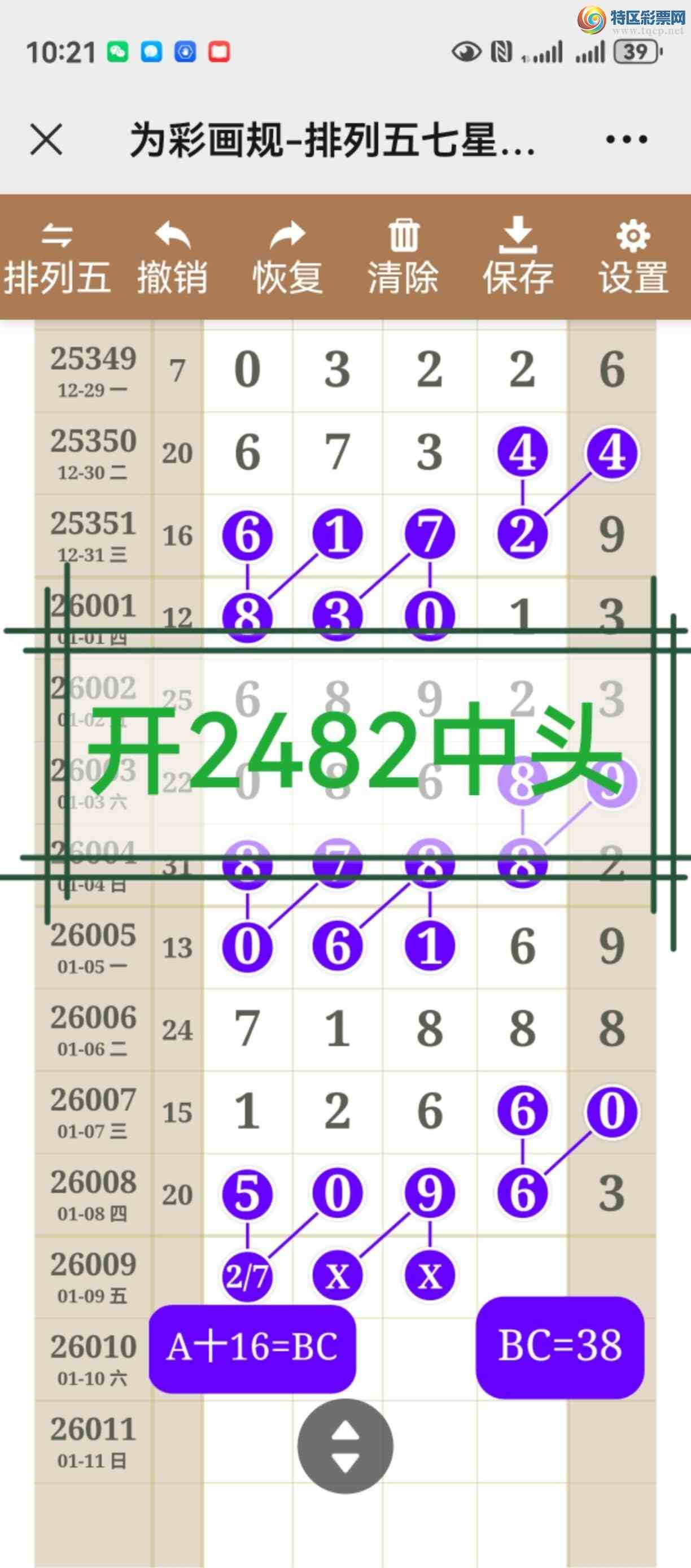 [������] 26010�ڣ���ͼ˵����ֱ�붨λ���С����þ���178 / ����:����֮�� / ����ID:1194766