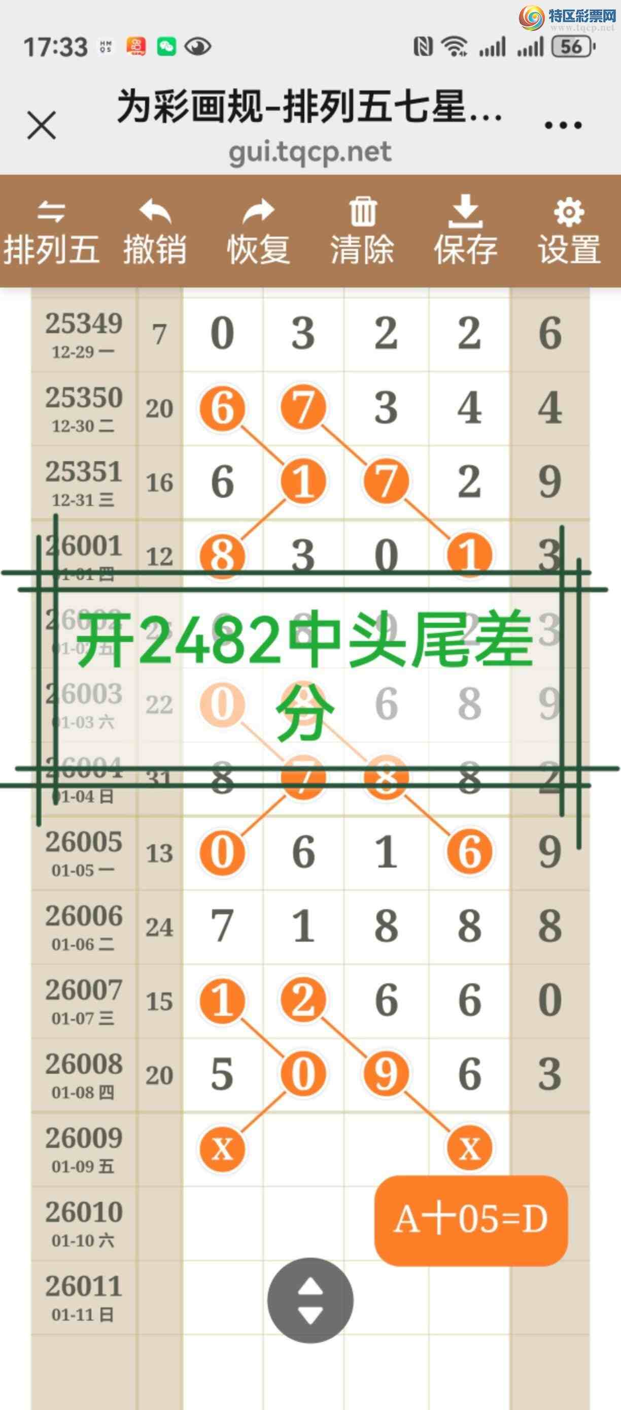 [������] 26010�ڣ���ͼ˵����ֱ�붨λ���С����þ���97 / ����:����֮�� / ����ID:1194766