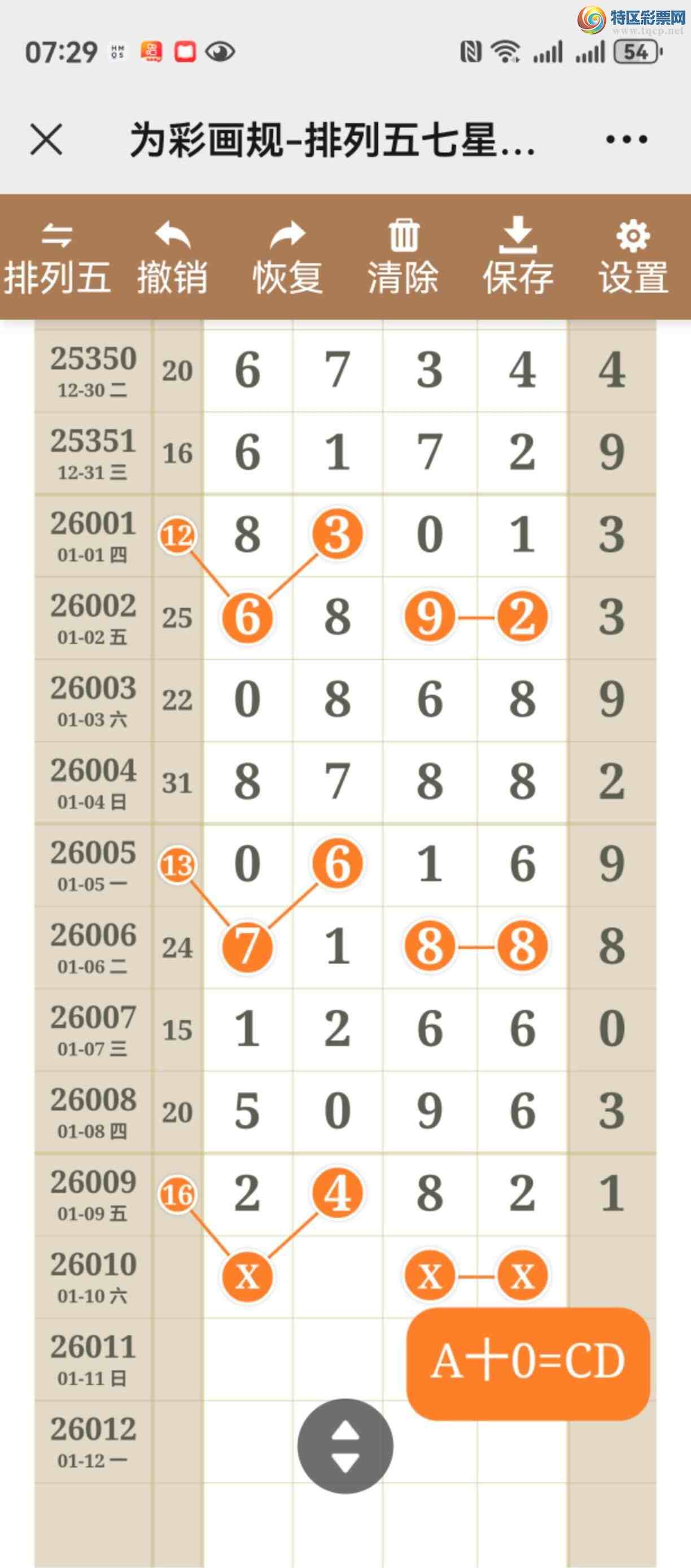 [������] 26010�ڣ���ͼ˵����ֱ�붨λ���С����þ���814 / ����:����֮�� / ����ID:1194766