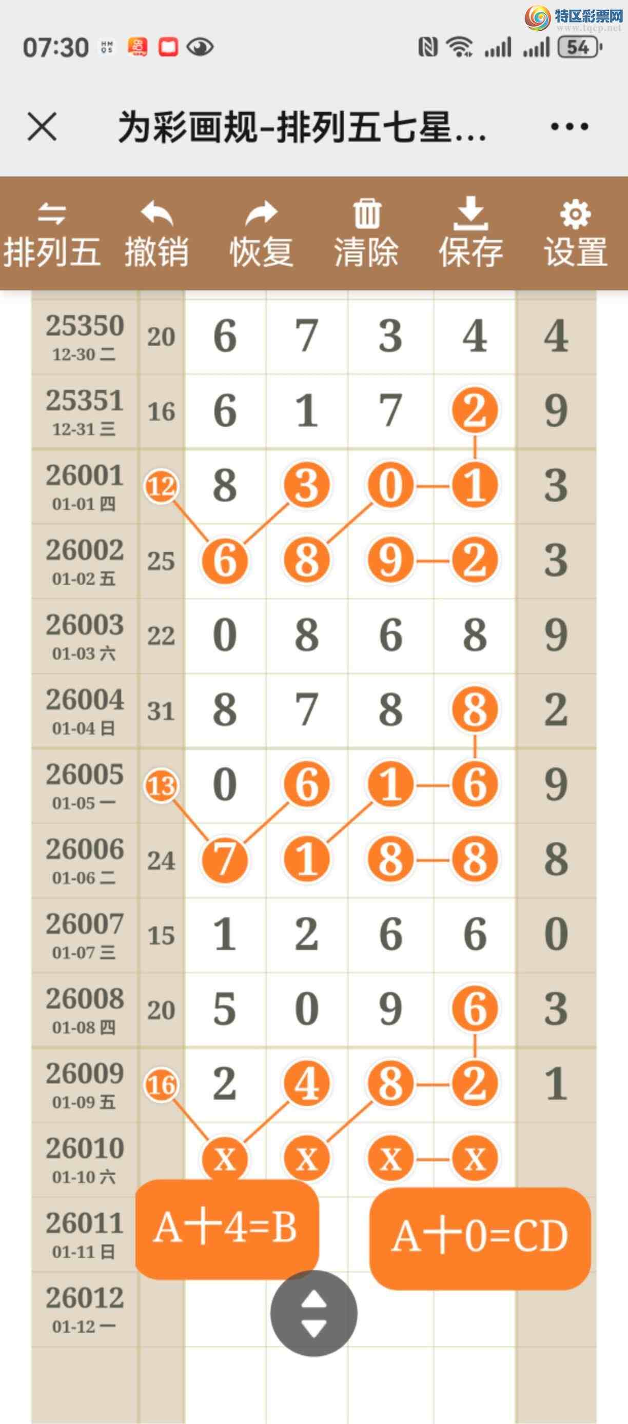 [������] 26010�ڣ���ͼ˵����ֱ�붨λ���С����þ���112 / ����:����֮�� / ����ID:1194766