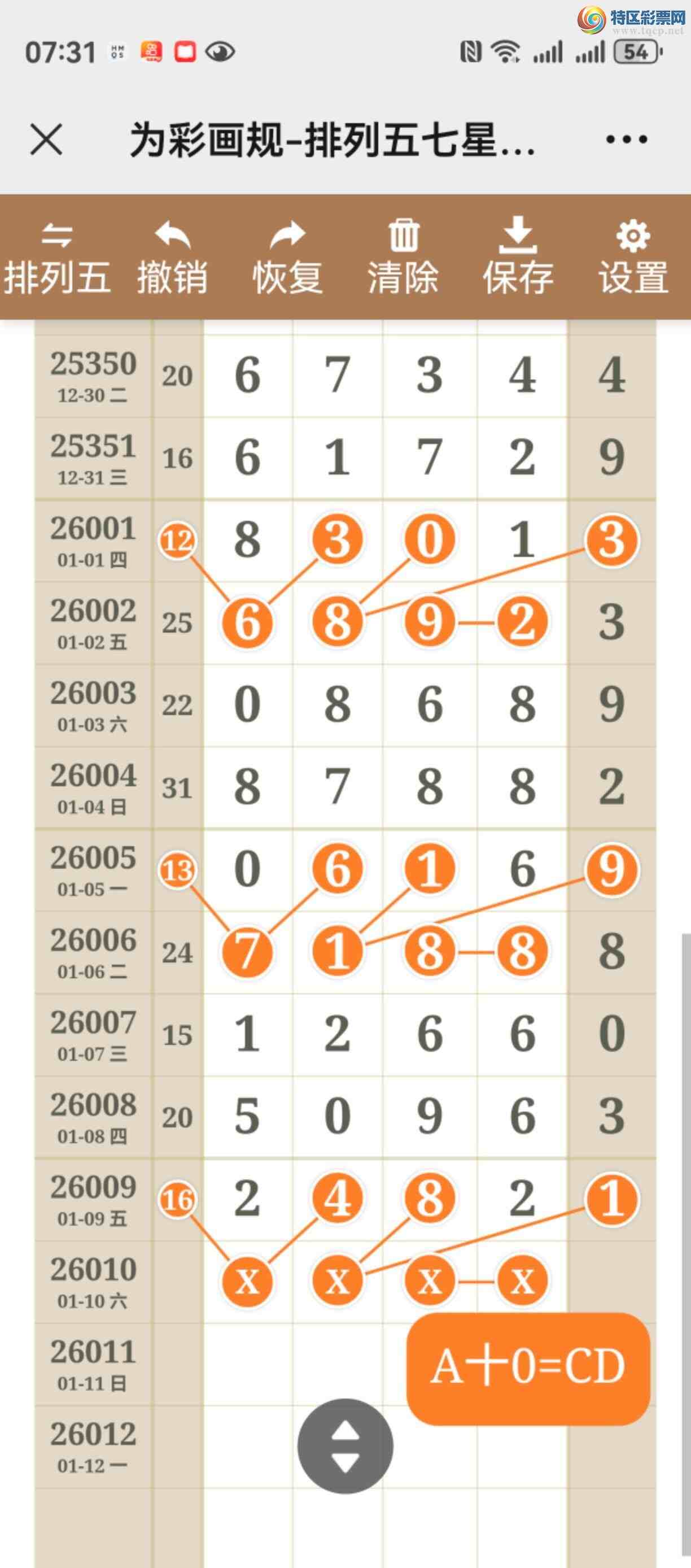 [������] 26010�ڣ���ͼ˵����ֱ�붨λ���С����þ���384 / ����:����֮�� / ����ID:1194766