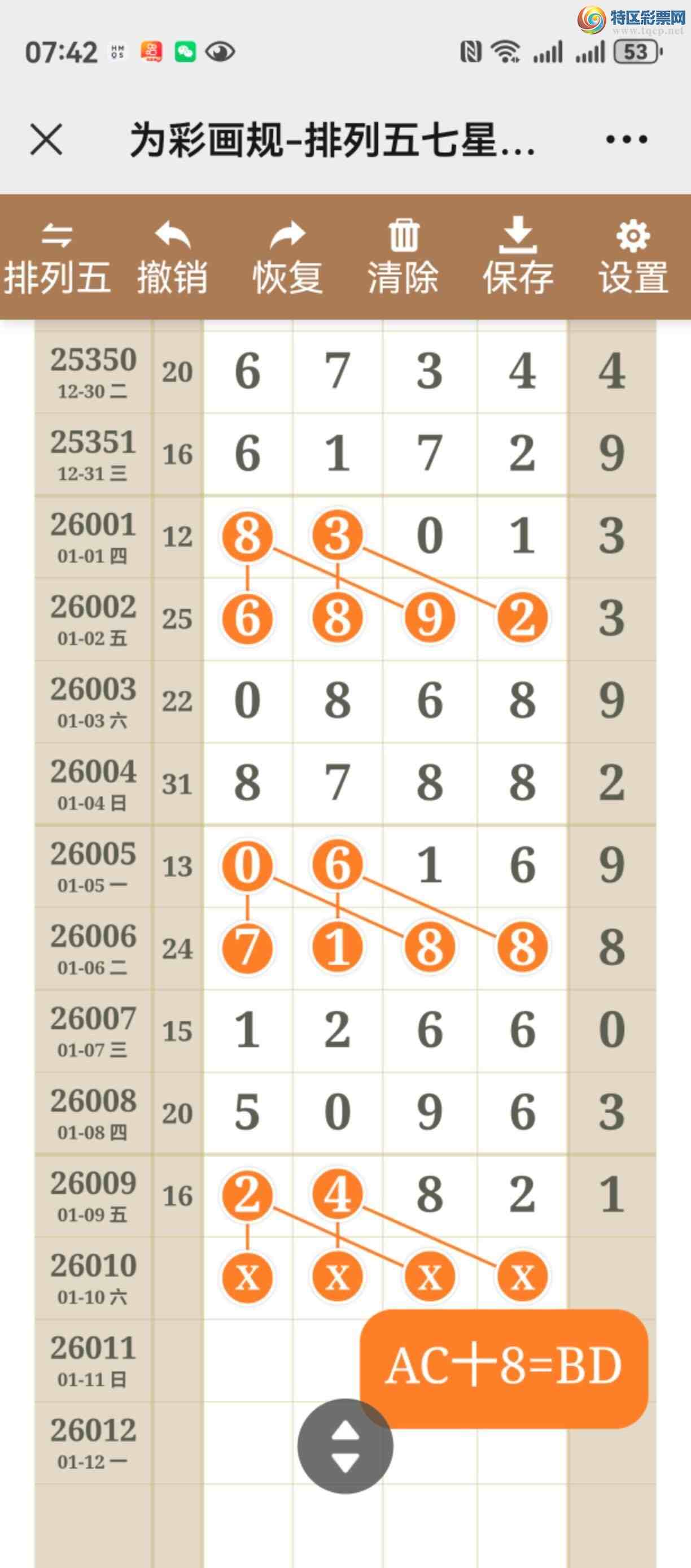 [������] 26010�ڣ���ͼ˵����ֱ�붨λ���С����þ���360 / ����:����֮�� / ����ID:1194766